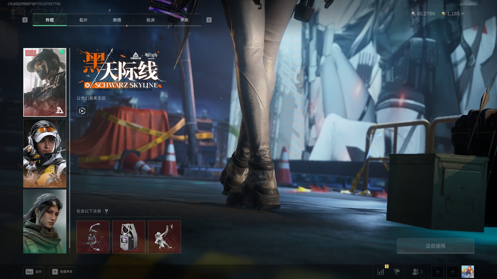 SJZQM452712三角洲行动账号详情图25