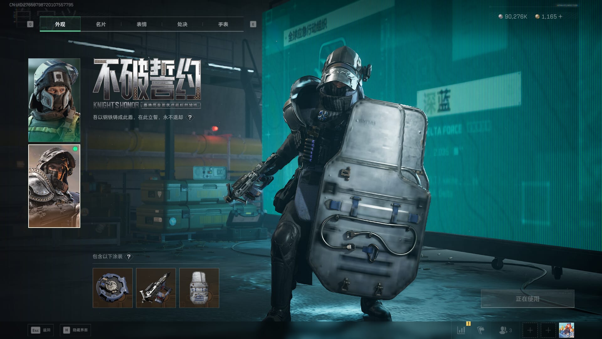 SJZQM452712三角洲行动账号详情图32