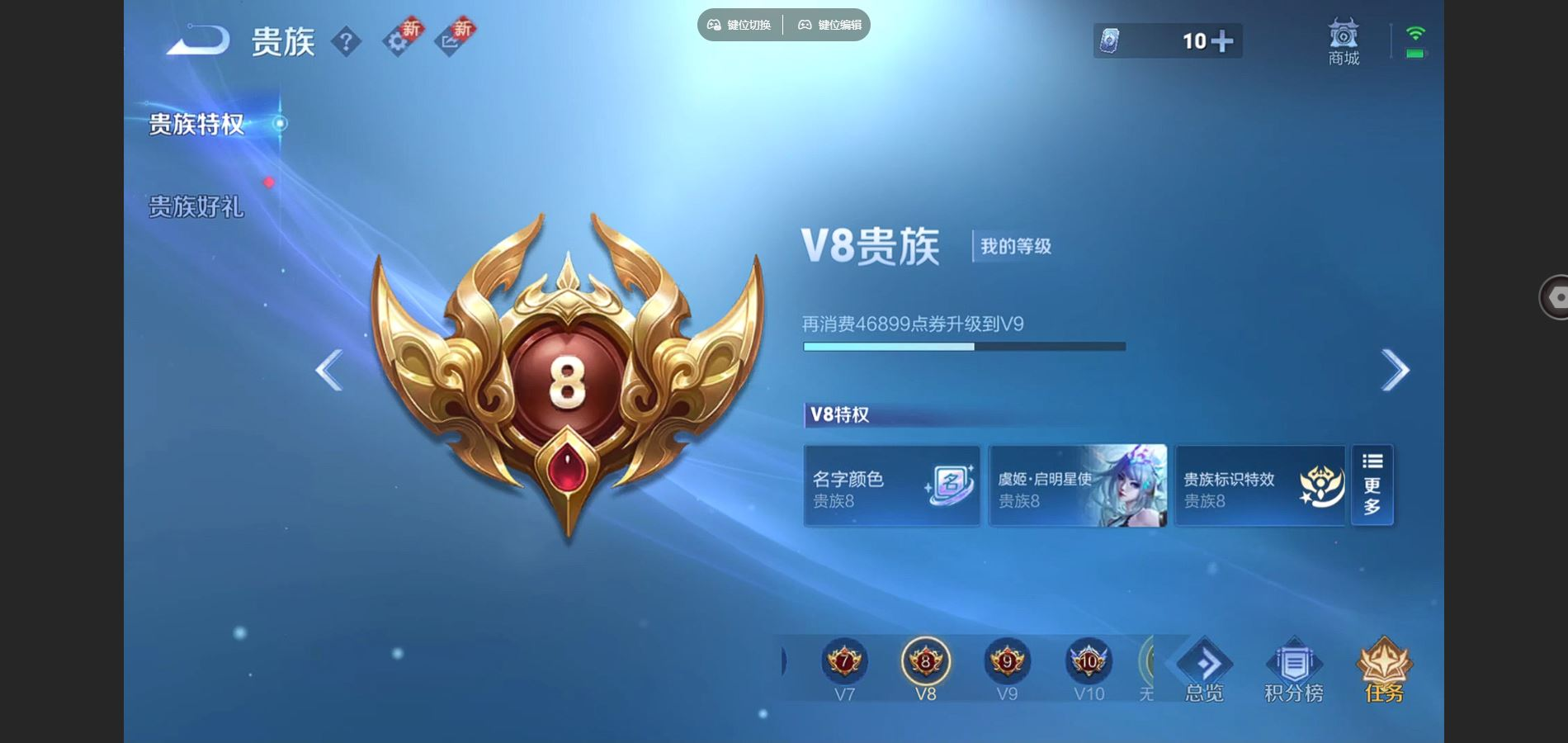 WZQM4133026王者荣耀账号详情图21 WZQM4133026王者荣耀账号详情图21