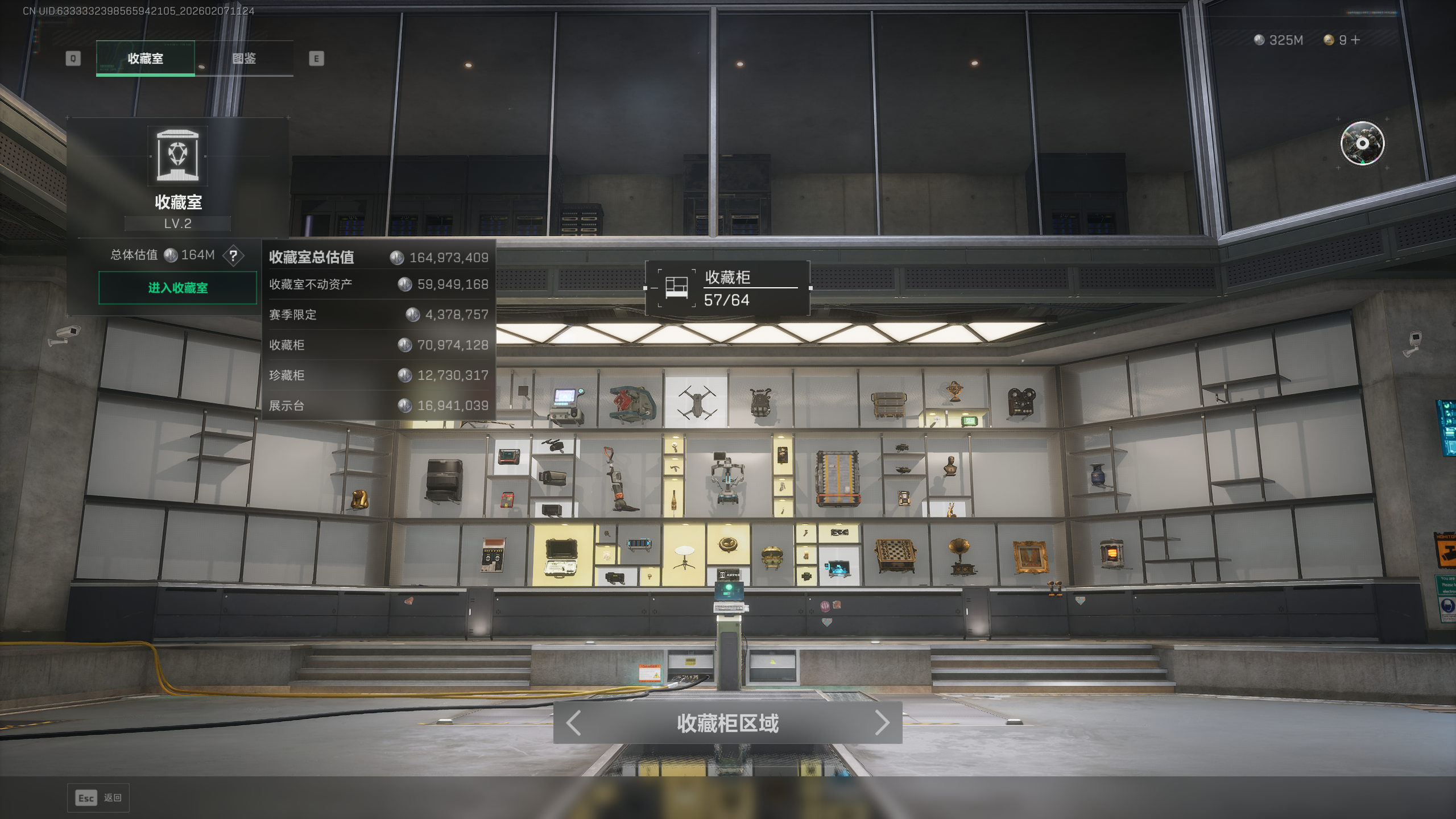 SJZQM437640三角洲行动账号详情图25