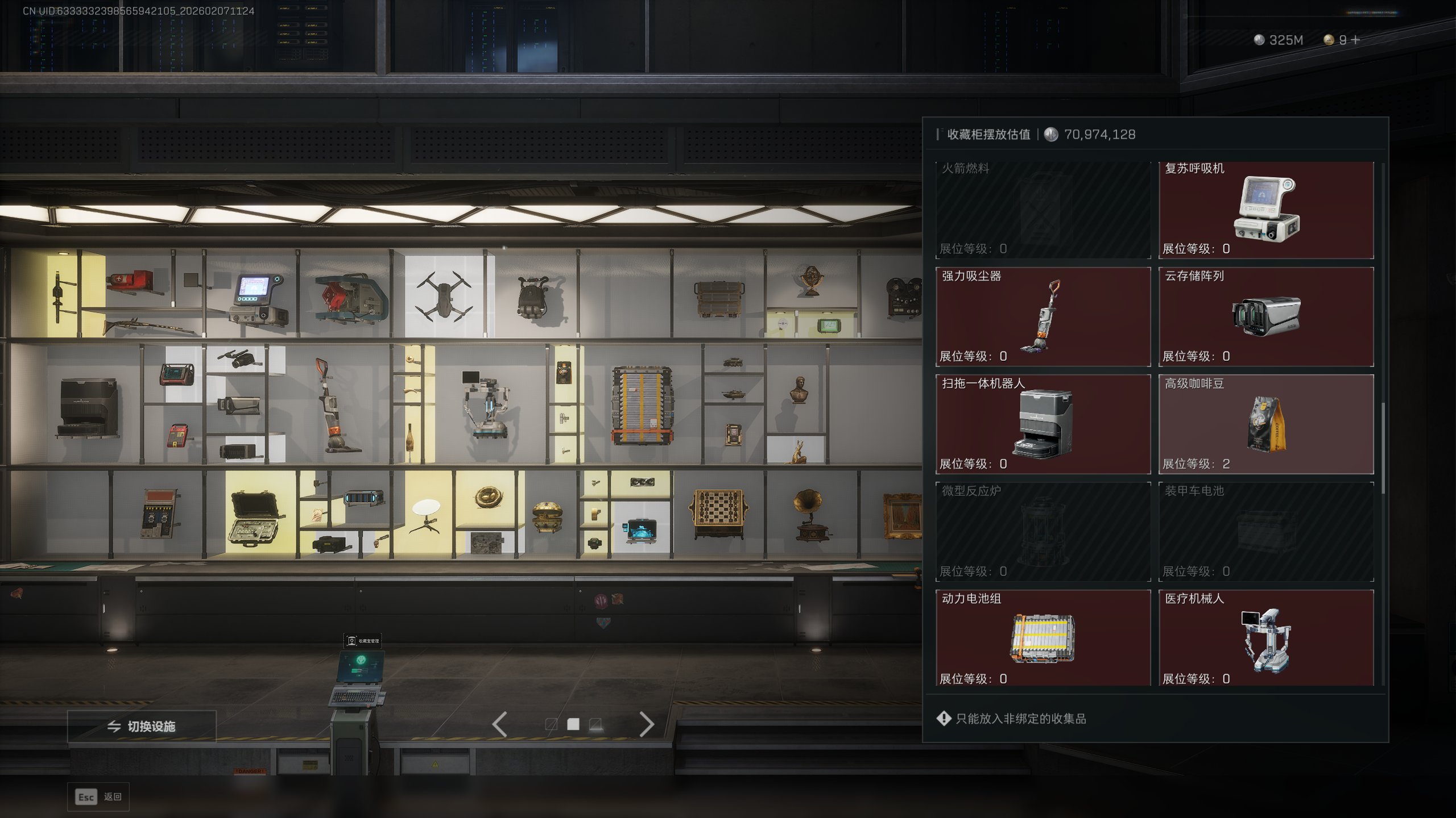 SJZQM437640三角洲行动账号详情图28