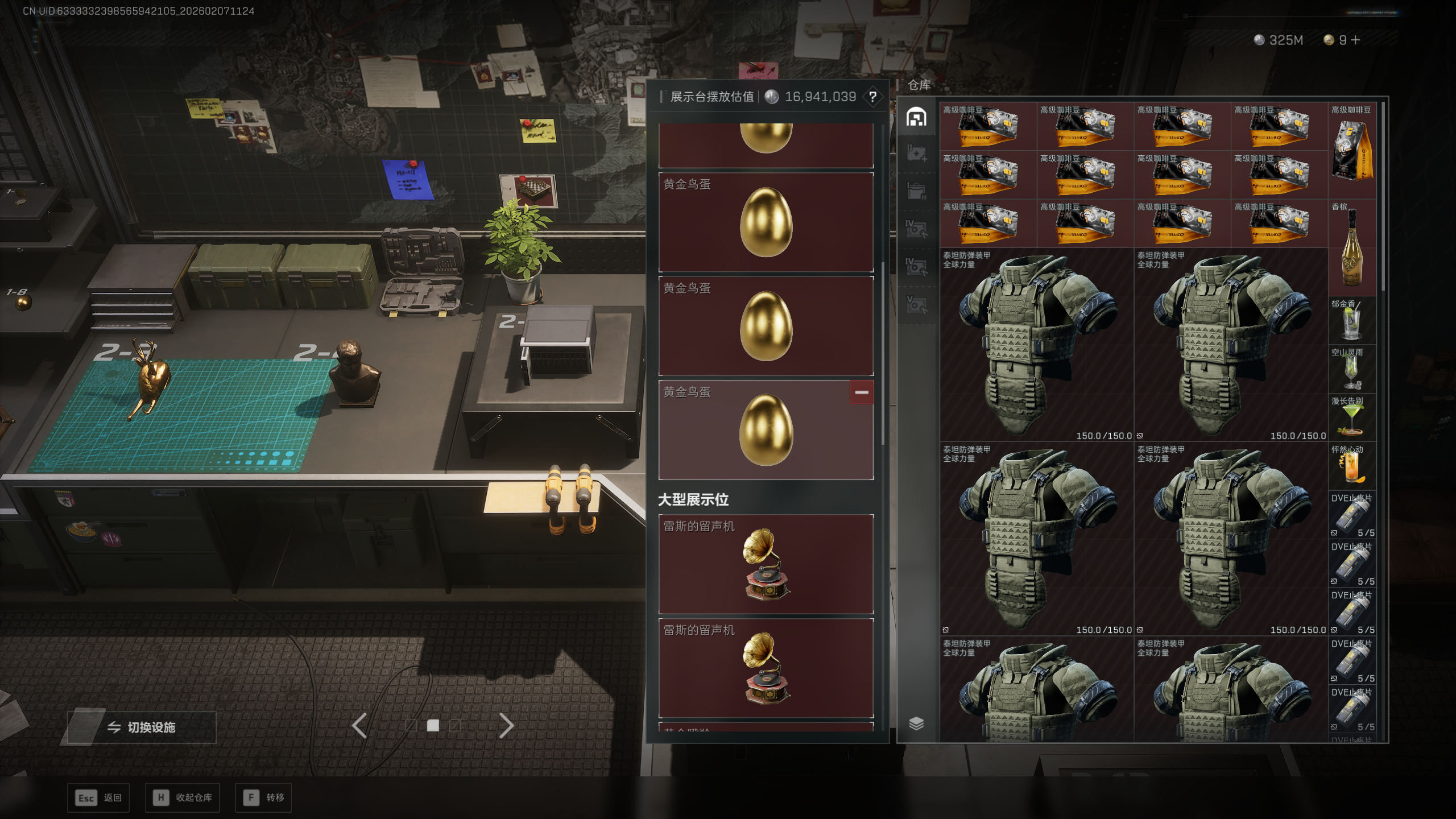 SJZQM437640三角洲行动账号详情图32