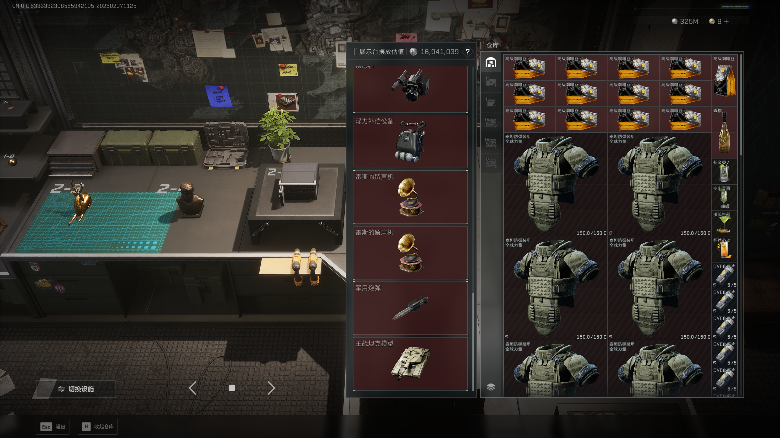 SJZQM437640三角洲行动账号详情图31