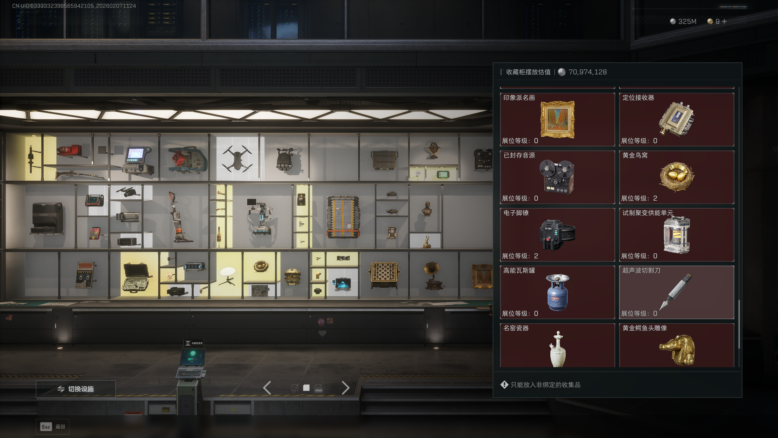 SJZQM437640三角洲行动账号详情图34