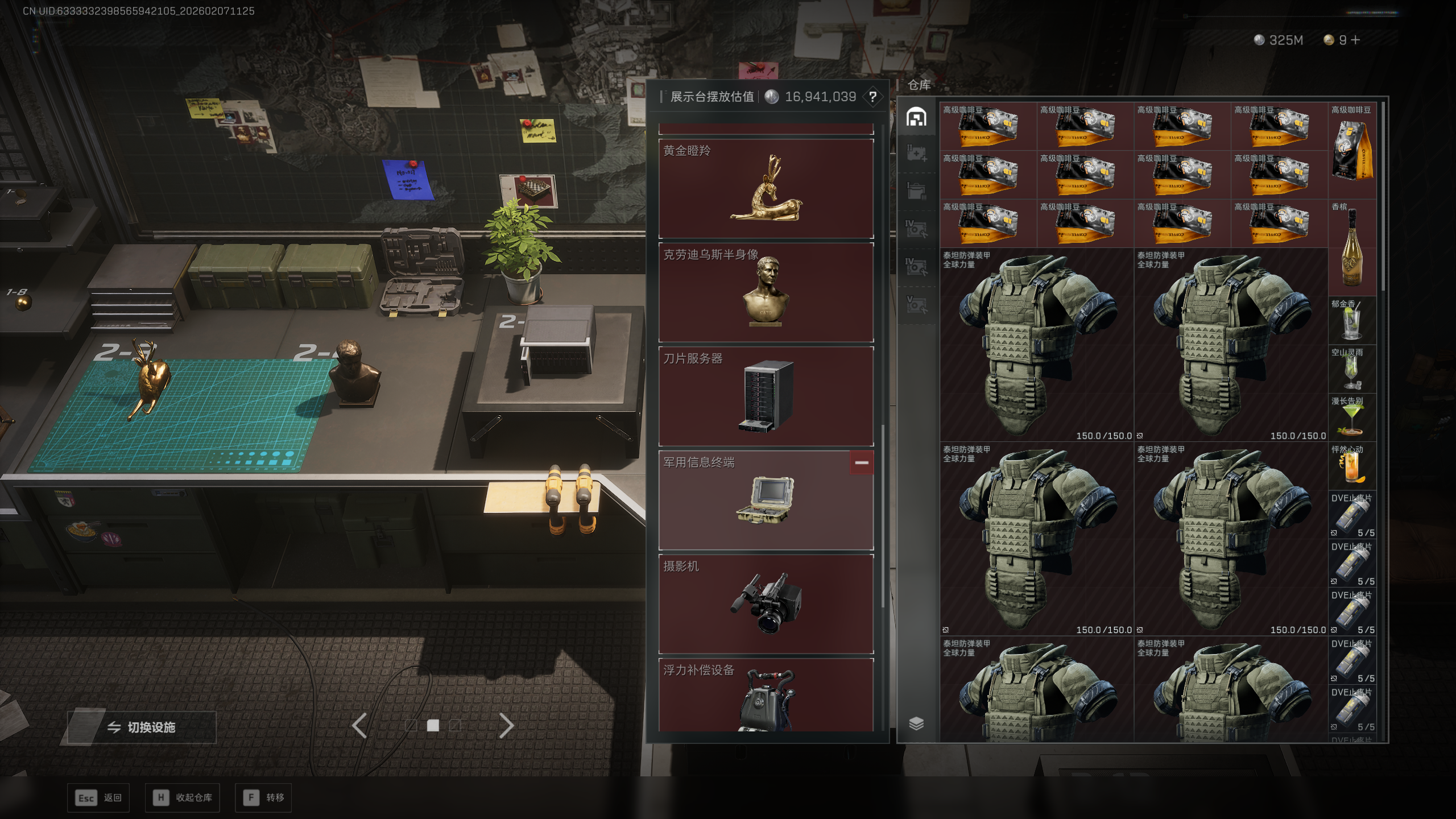 SJZQM437640三角洲行动账号详情图33