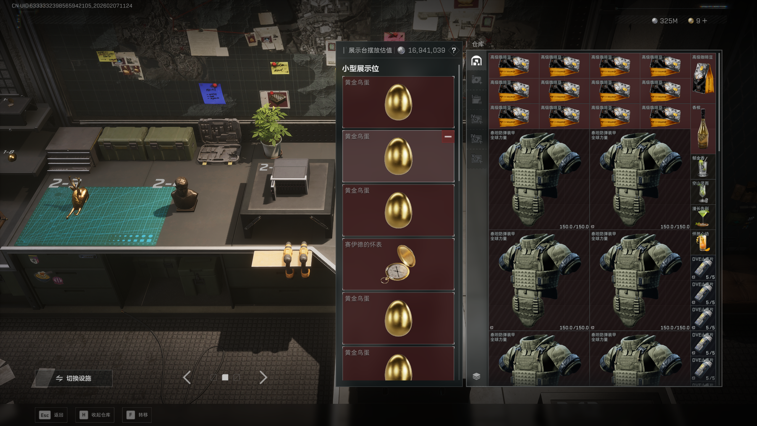 SJZQM437640三角洲行动账号详情图35