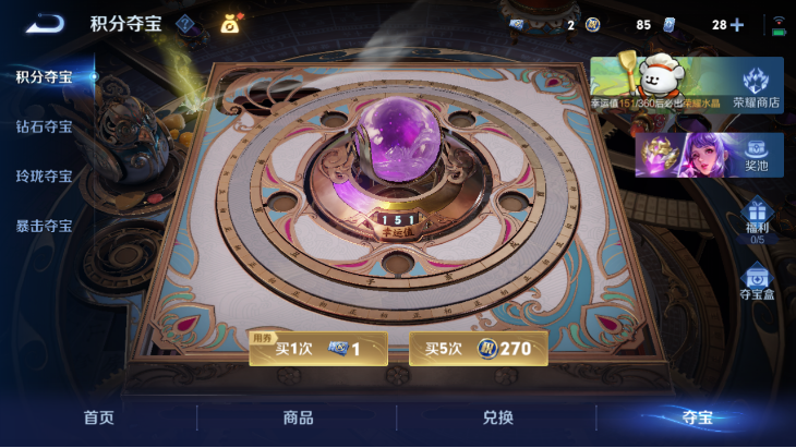 WZQM4139846王者荣耀账号详情图15