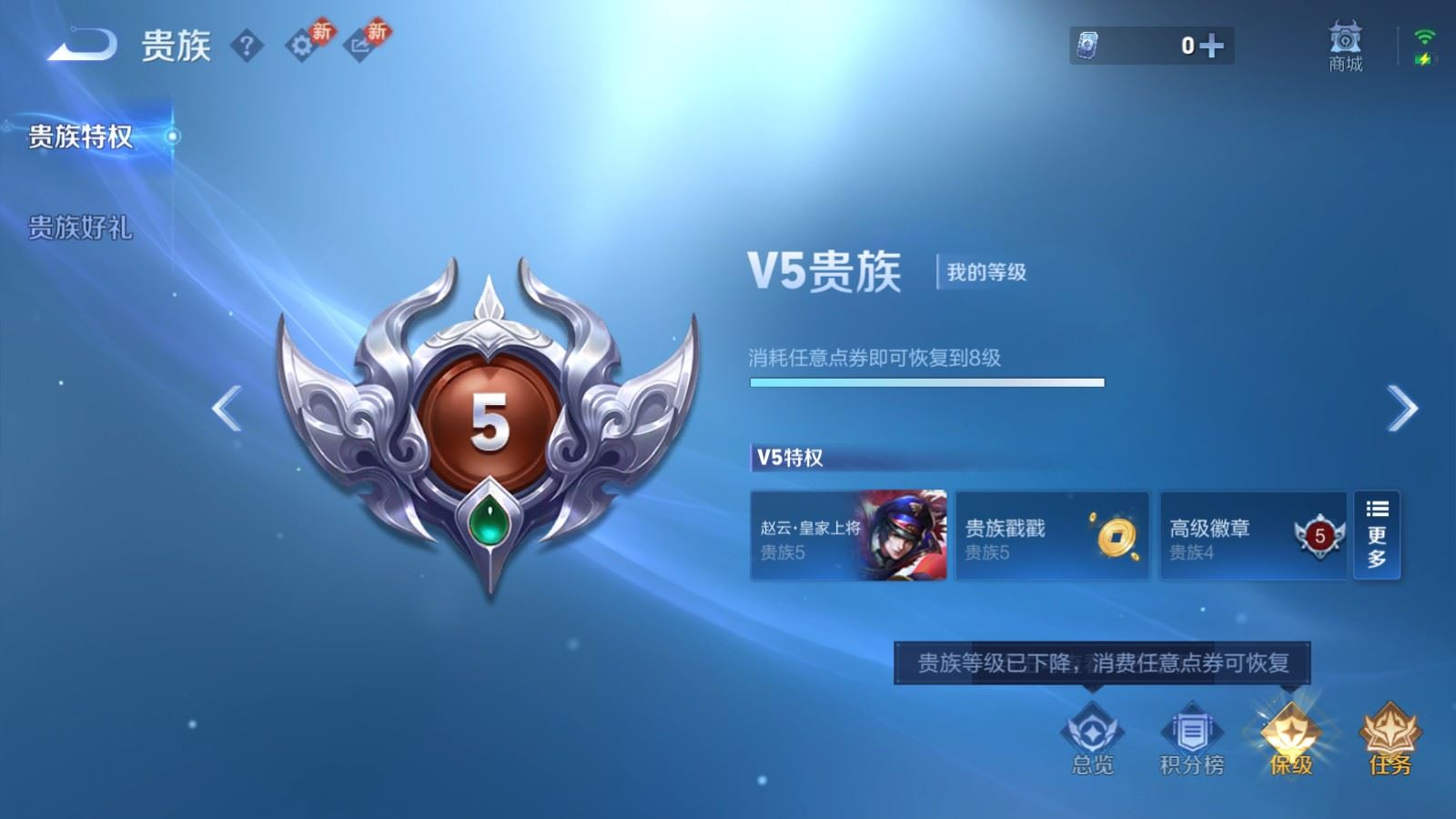 WZCMW4136543王者荣耀账号详情图14