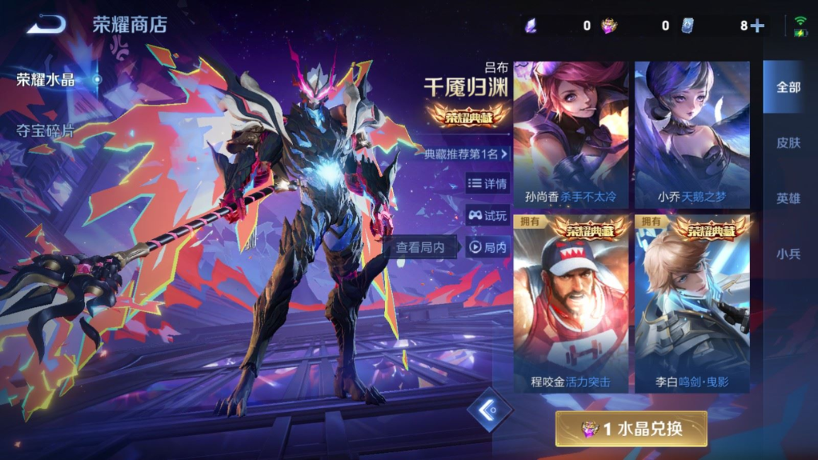 WZCMW4136544王者荣耀账号详情图22