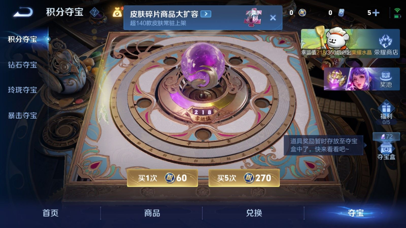 WZQM4133051王者荣耀账号详情图27