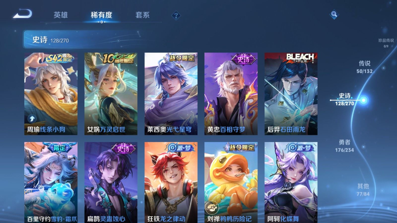 WZCMW4136549王者荣耀账号详情图13