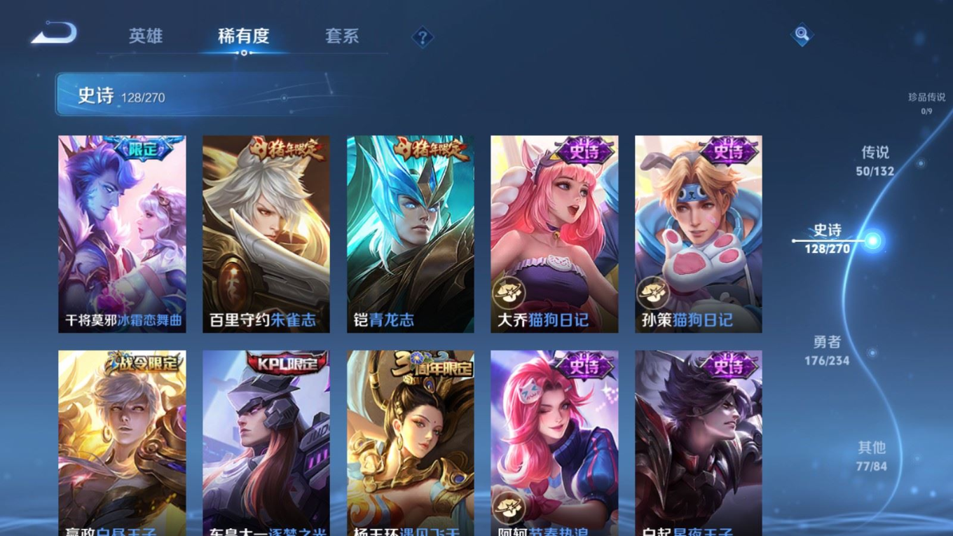 WZCMW4136549王者荣耀账号详情图20