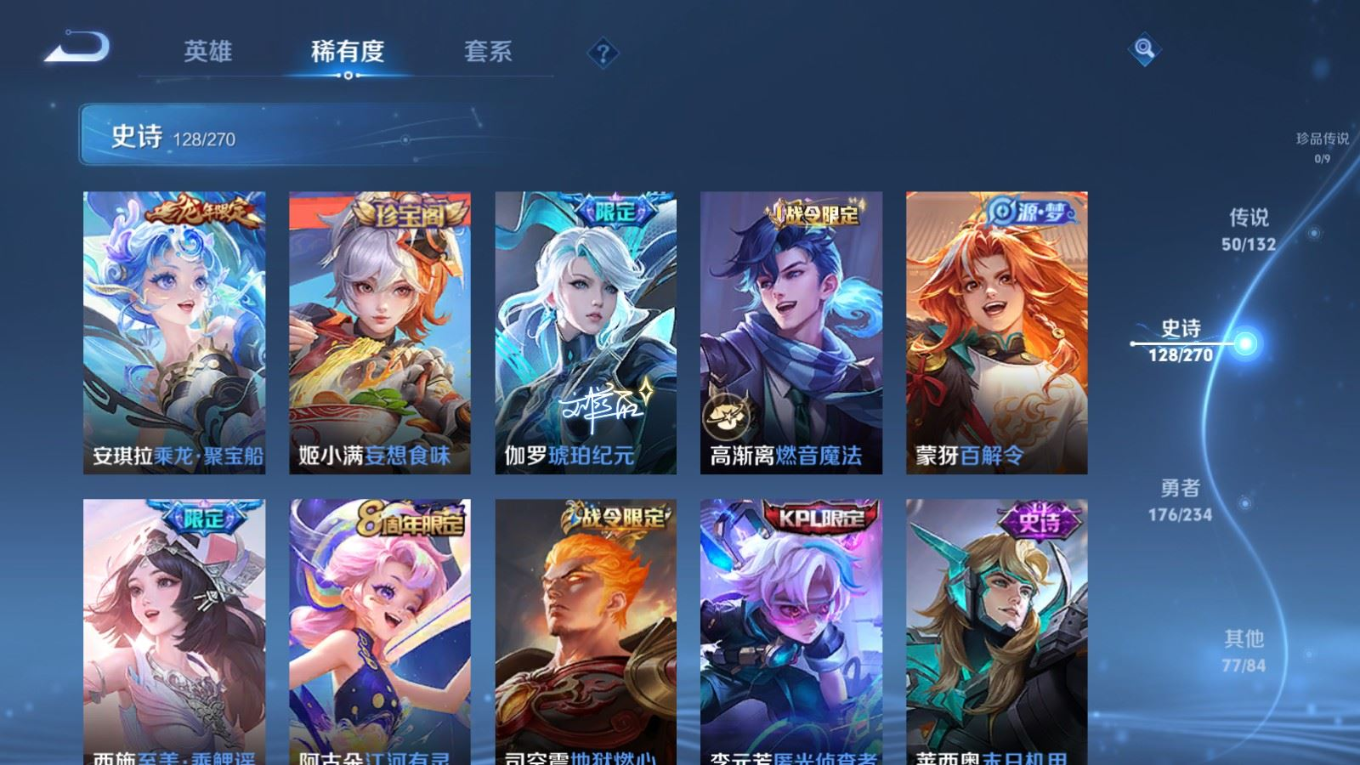 WZCMW4136549王者荣耀账号详情图15