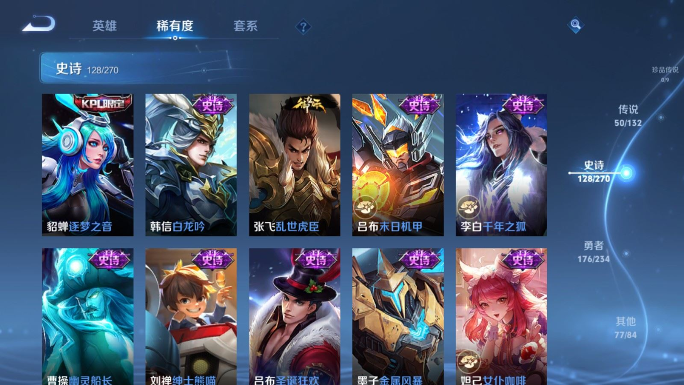 WZCMW4136549王者荣耀账号详情图23