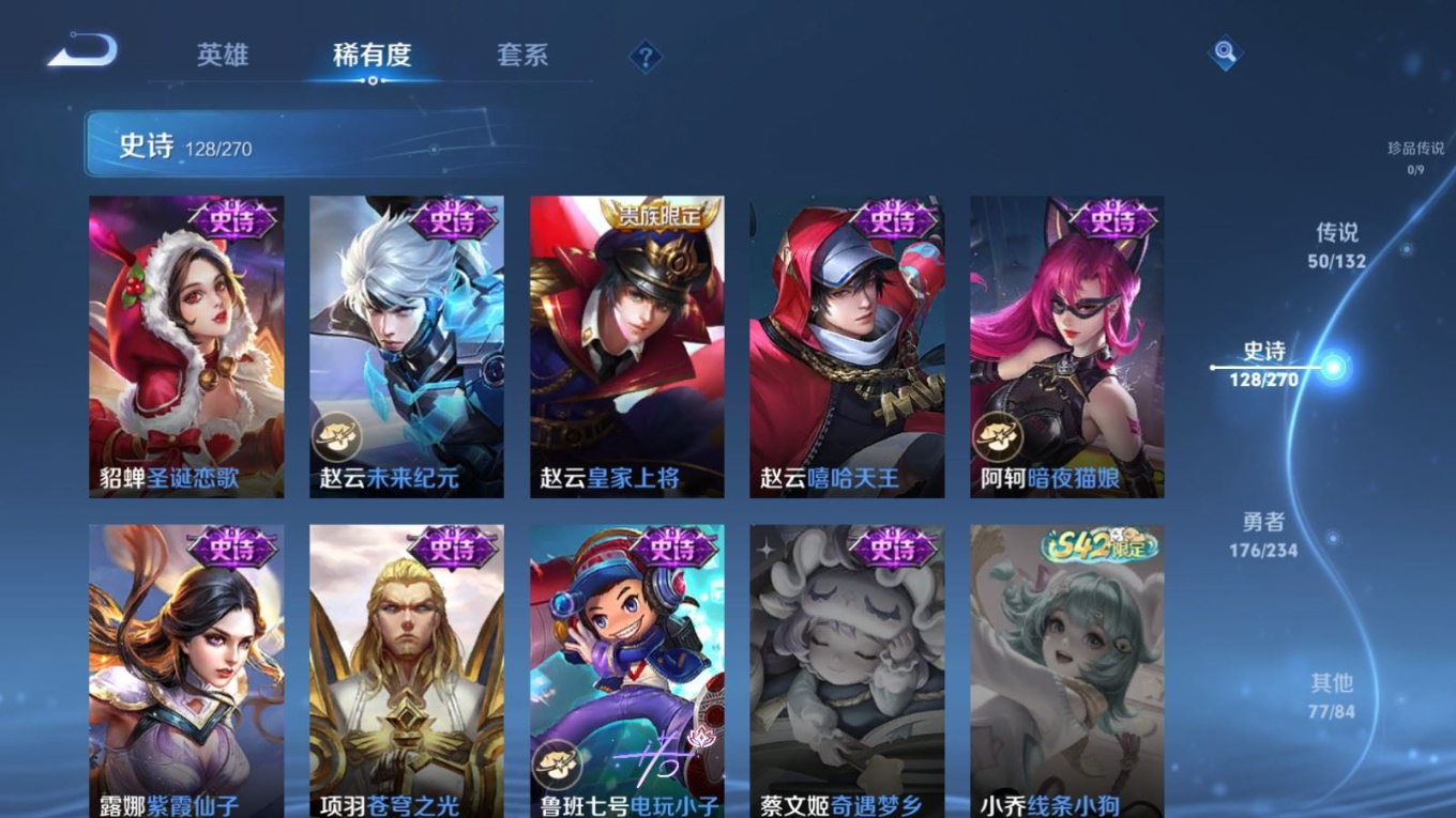 WZCMW4136549王者荣耀账号详情图25