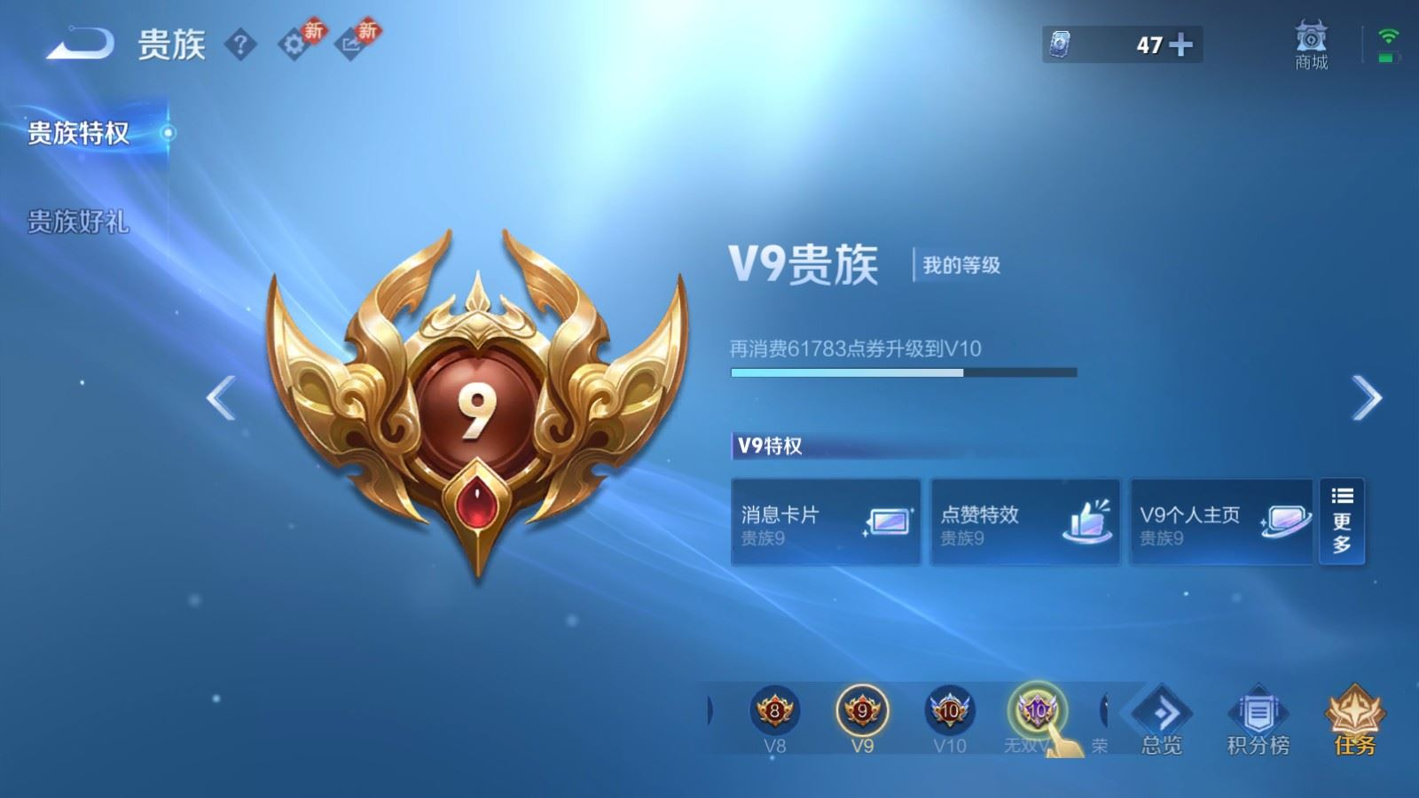 WZCMW4136549王者荣耀账号详情图26