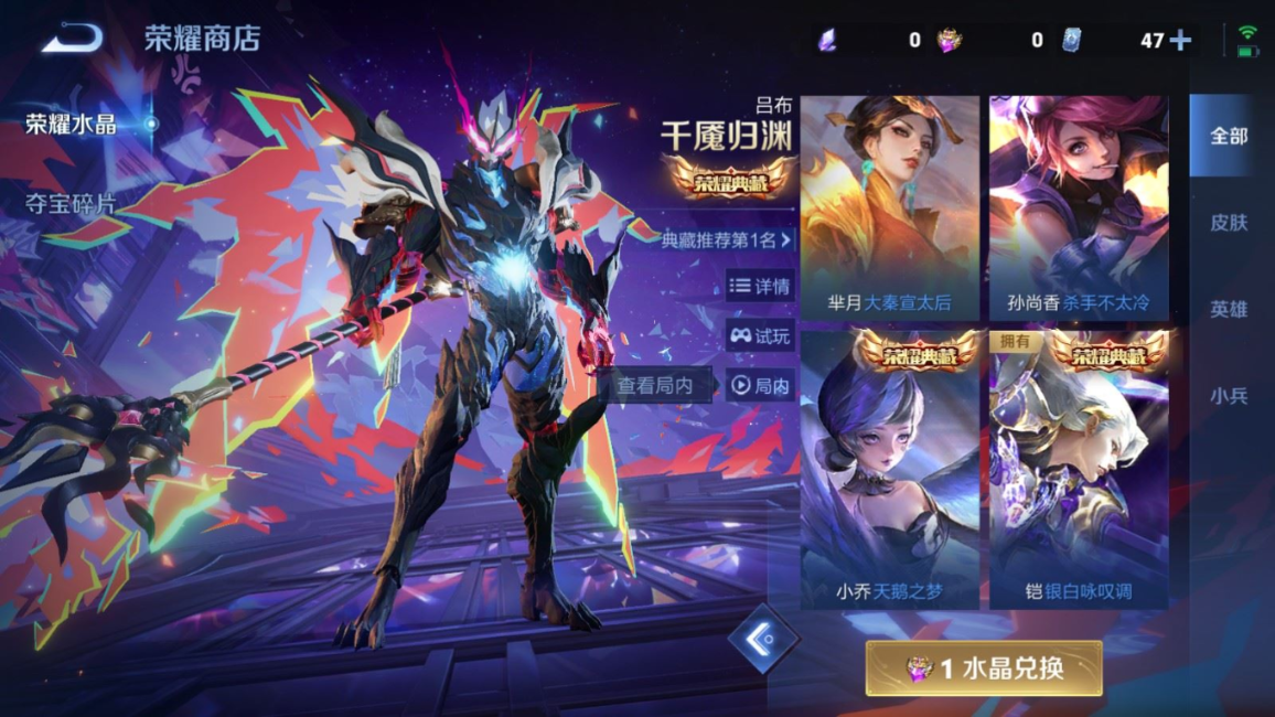 WZCMW4136549王者荣耀账号详情图31