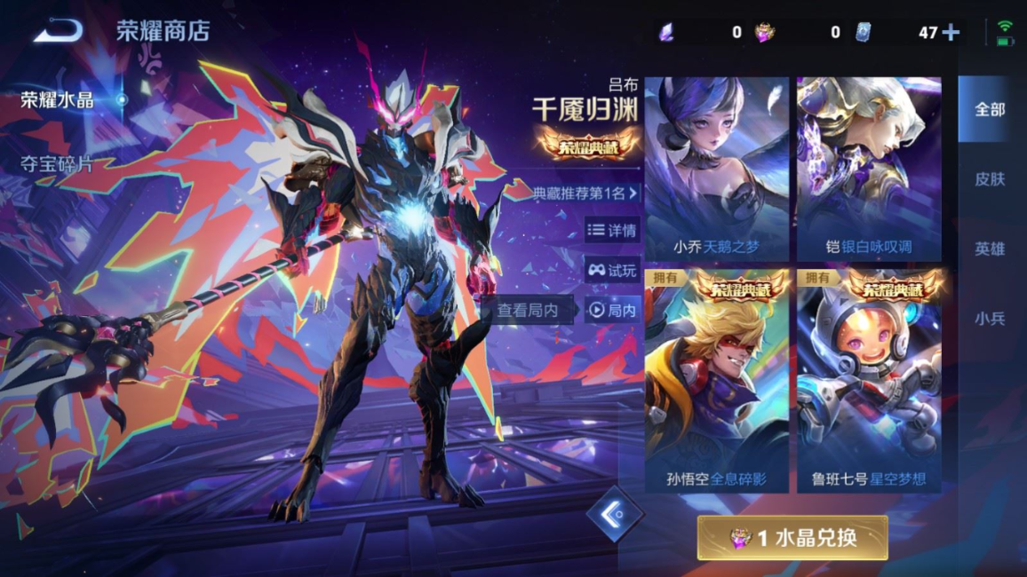 WZCMW4136549王者荣耀账号详情图30