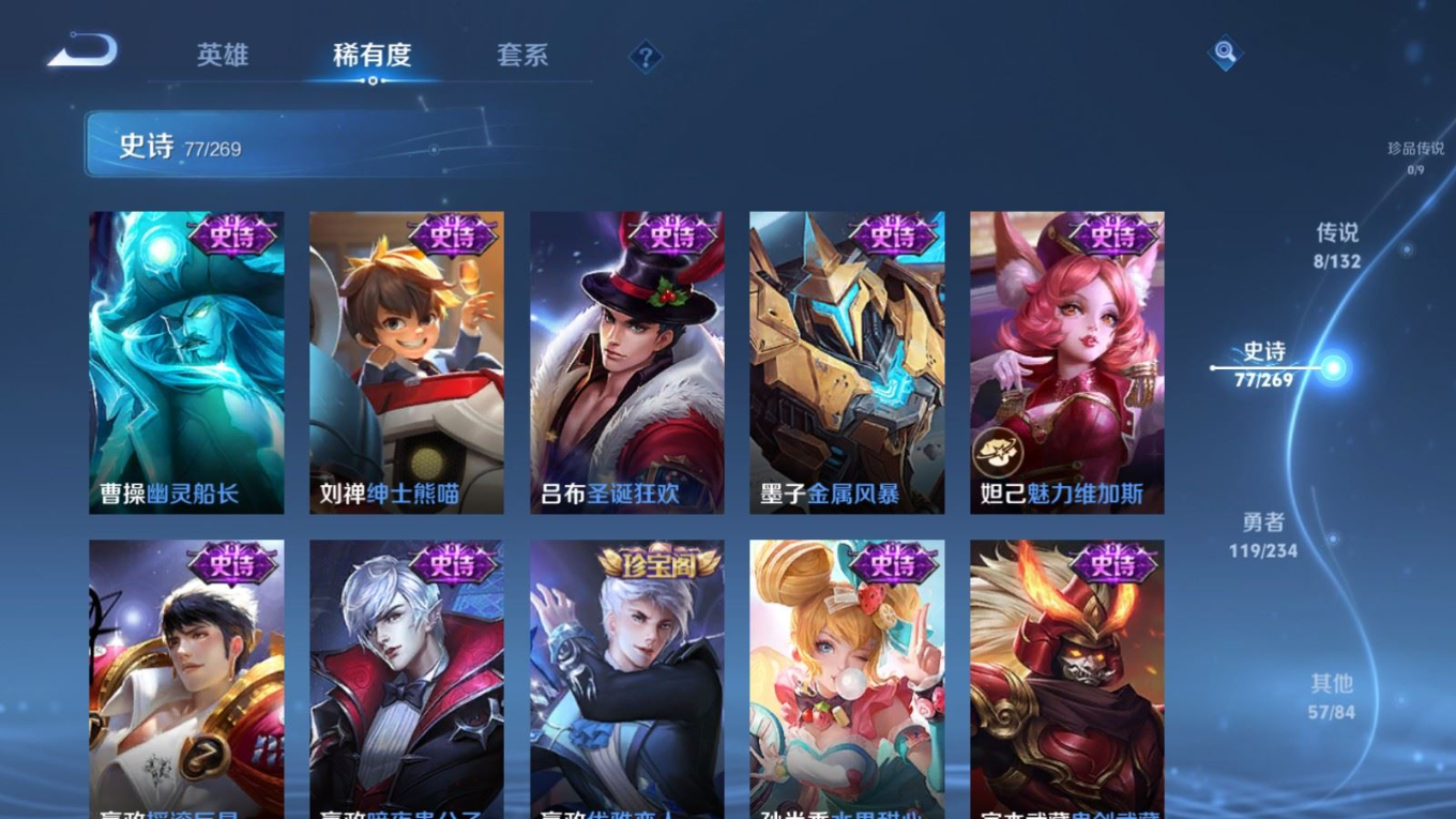 WZCMW4136550王者荣耀账号详情图14