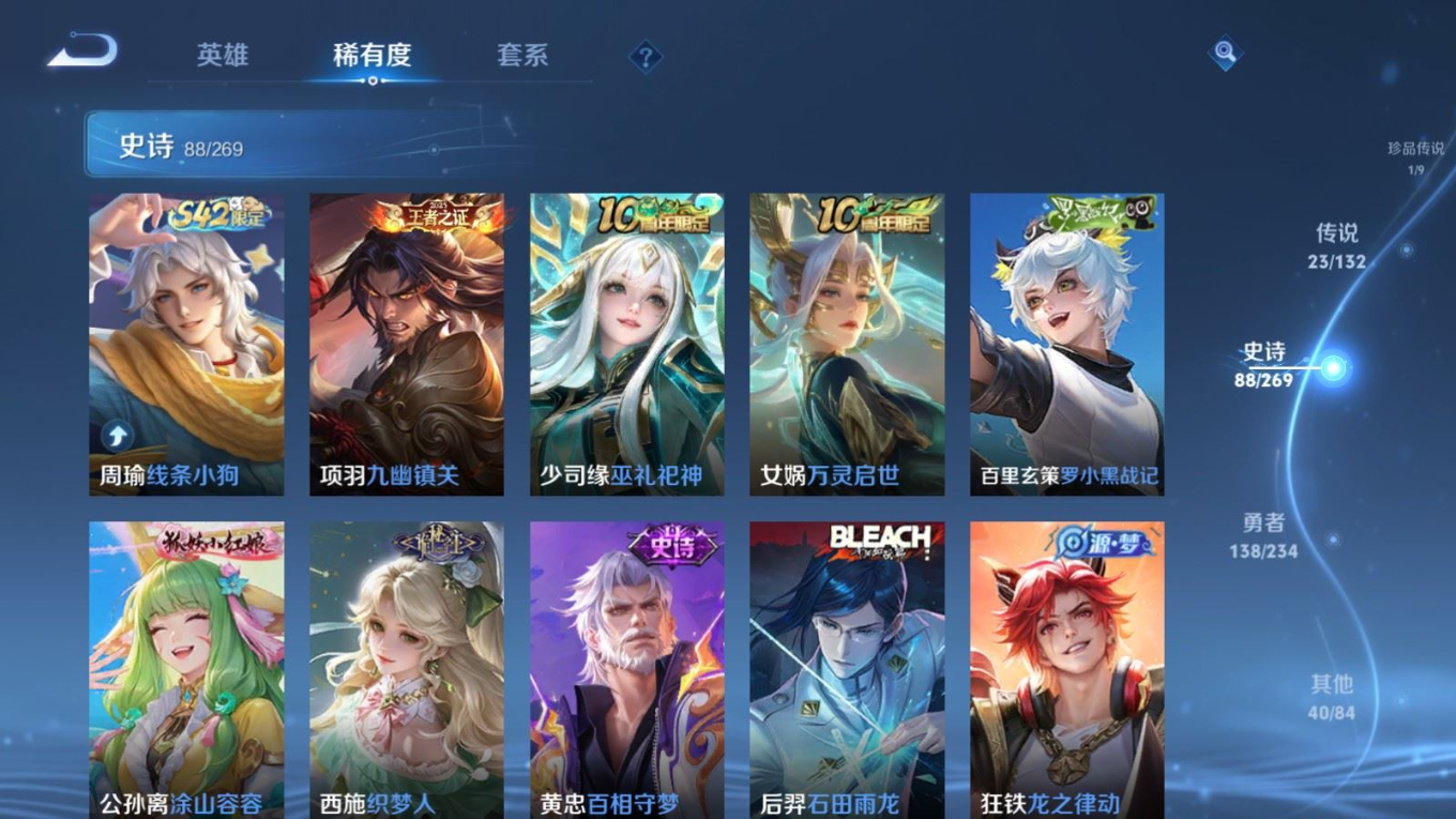 WZCMW4136551王者荣耀账号详情图12