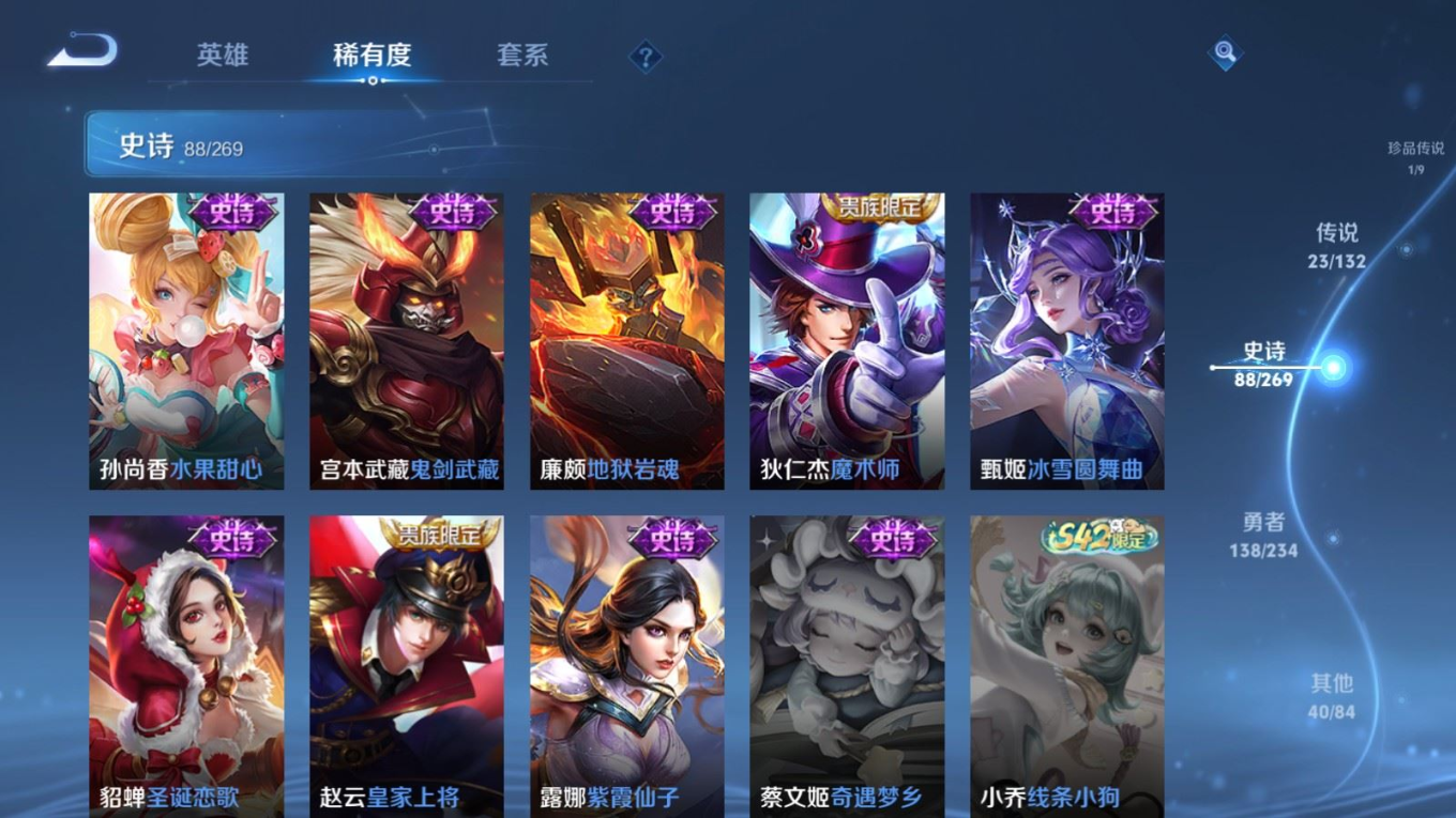 WZCMW4136551王者荣耀账号详情图19