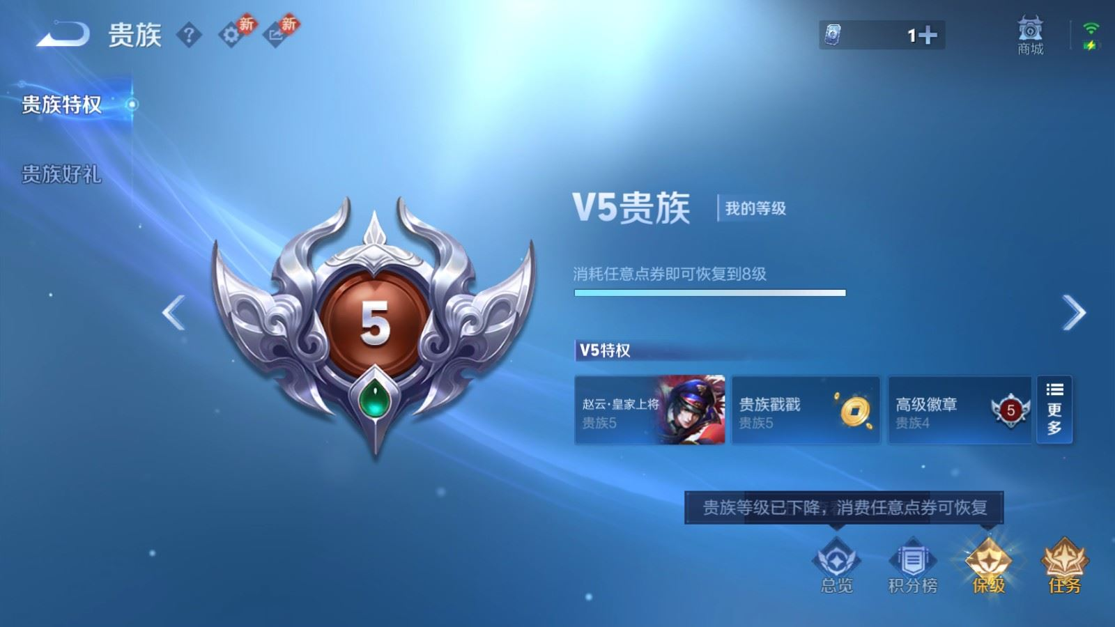 WZCMW4136551王者荣耀账号详情图20