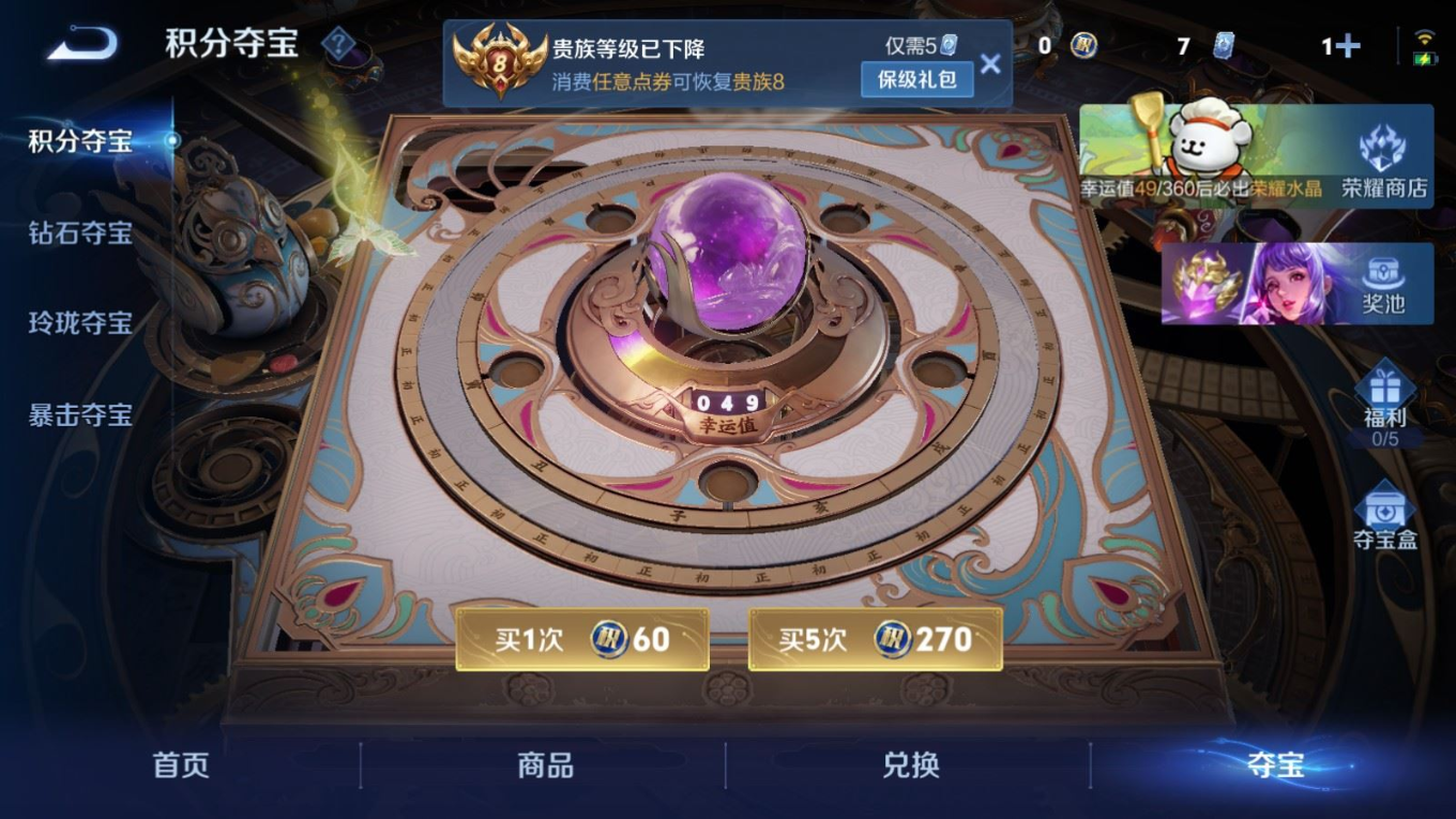 WZCMW4136551王者荣耀账号详情图23