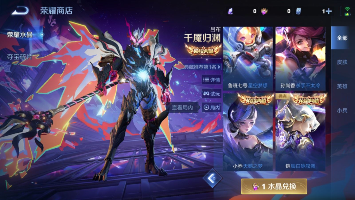 WZCMW4136551王者荣耀账号详情图24