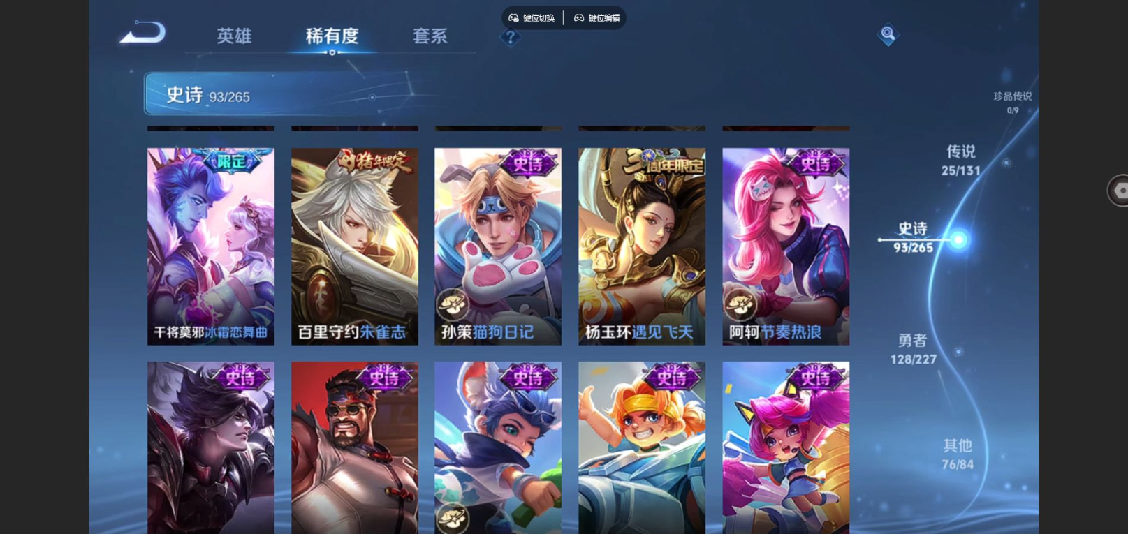 WZCMW4136554王者荣耀账号详情图15