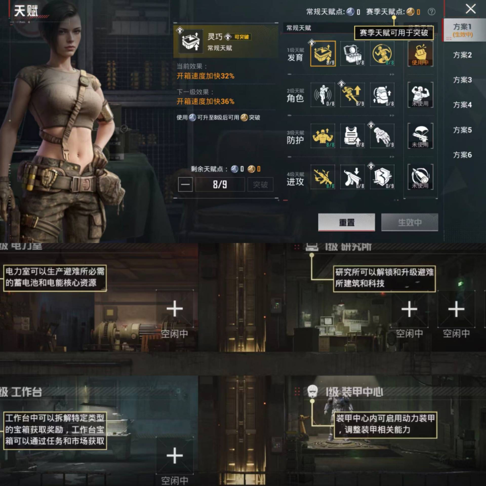 HPCMW470695和平精英账号详情图7