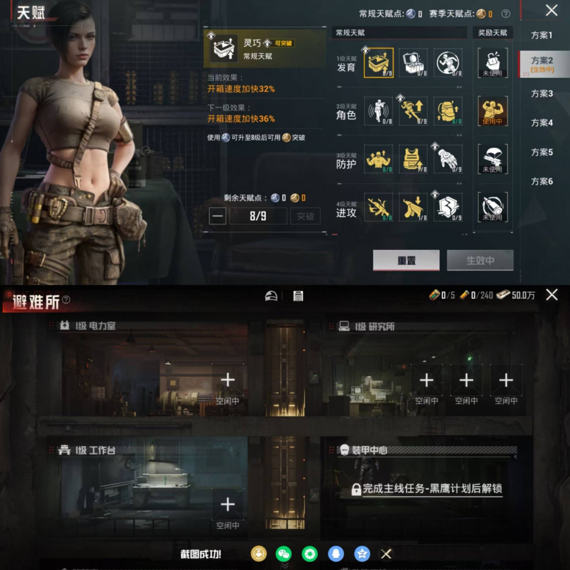 HPCMW470701和平精英账号详情图3