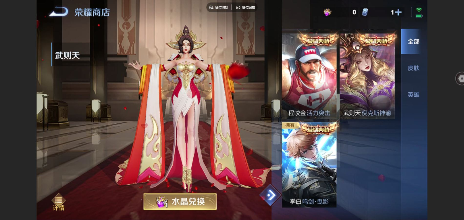 WZCMW4136556王者荣耀账号详情图21