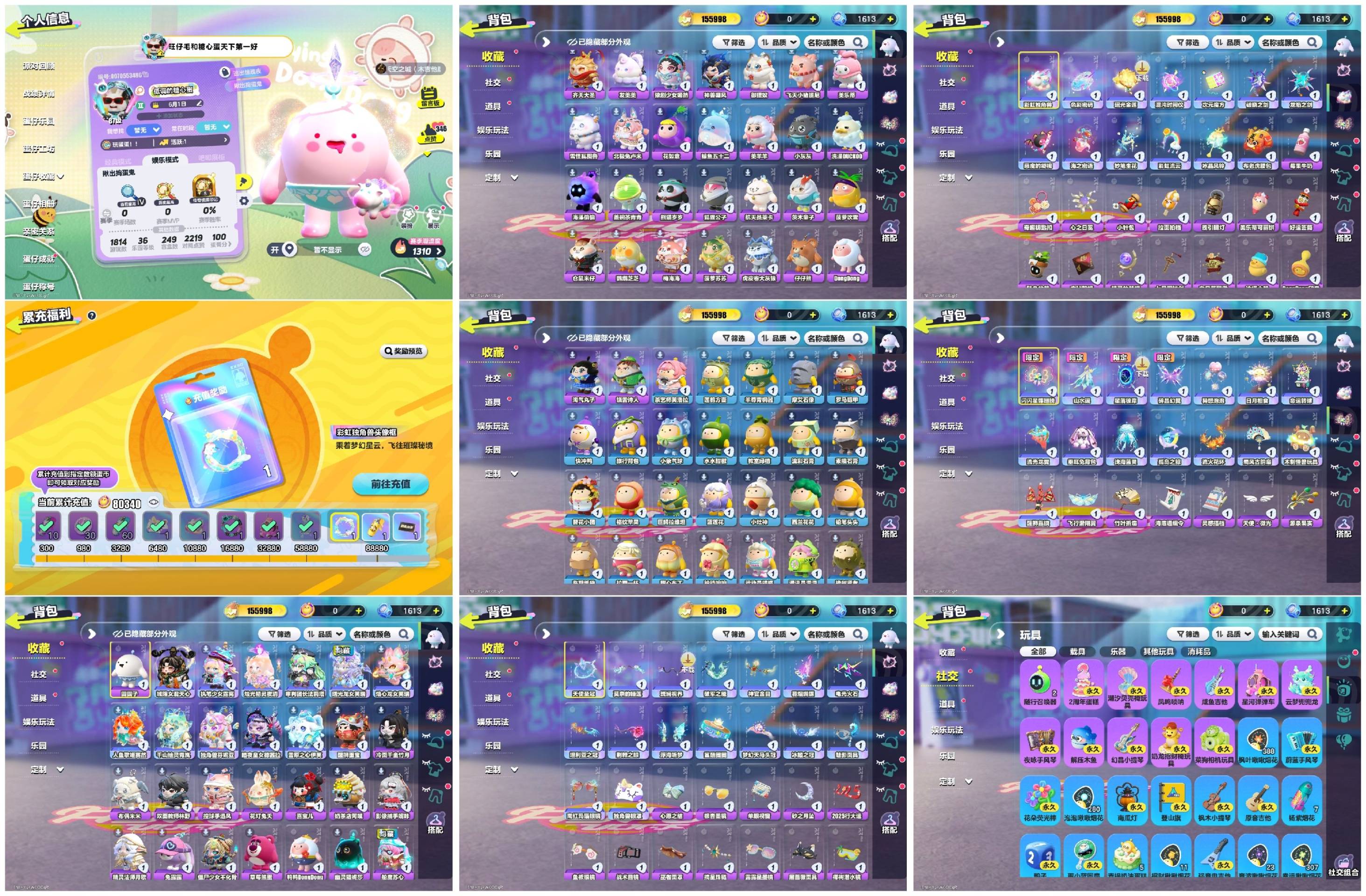 蛋仔派对账号华为[16523921]12至臻48紫2载具曙光龙女焰心龙女城隍女君执笔少女烛光精灵审判团长
【XTD282】
✅渠道：华为账号未设置✅登陆方式：手机号
✅历史潮流：155998✅氪条：80340