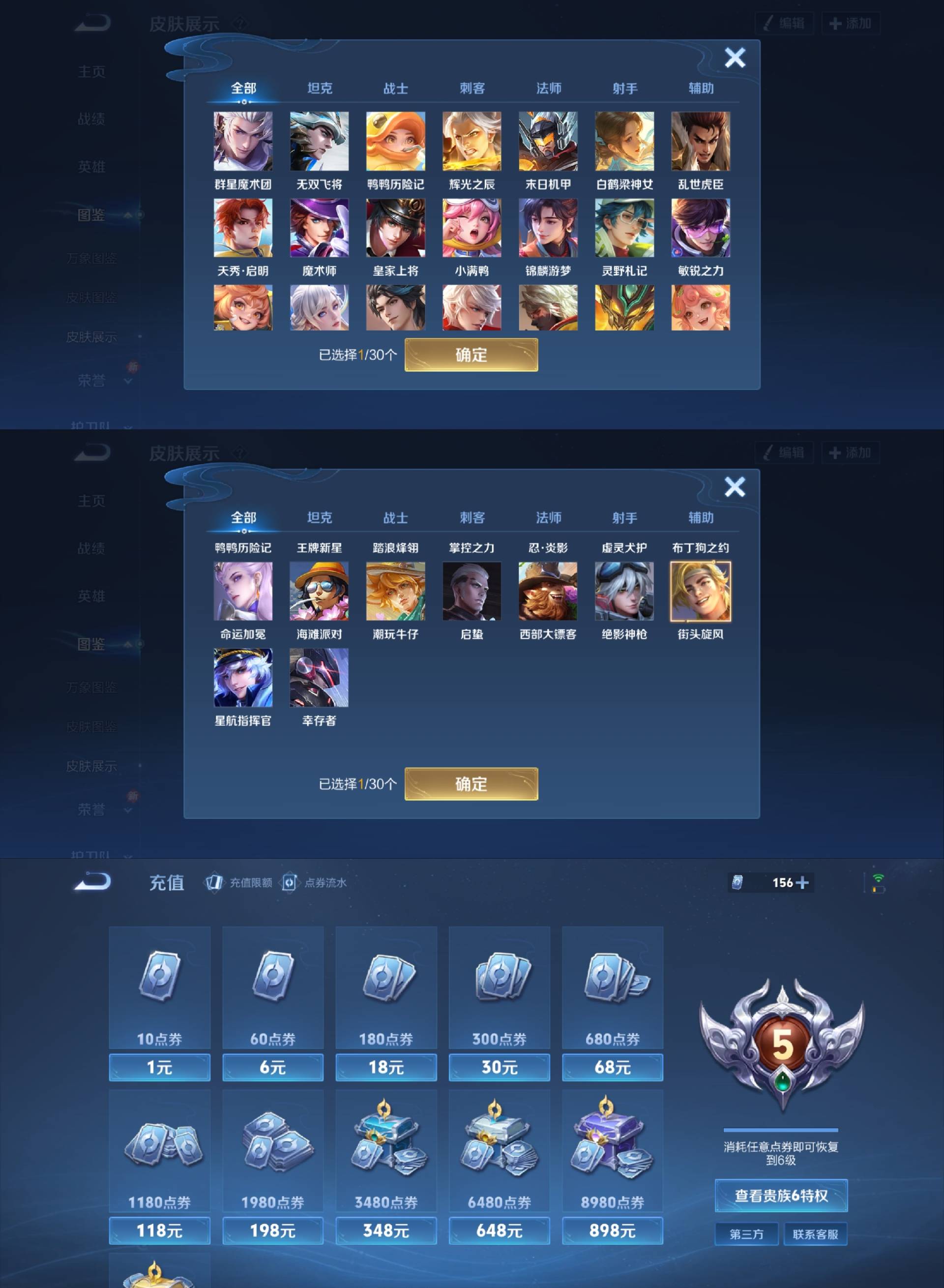 HPCMW470715和平精英账号详情图10