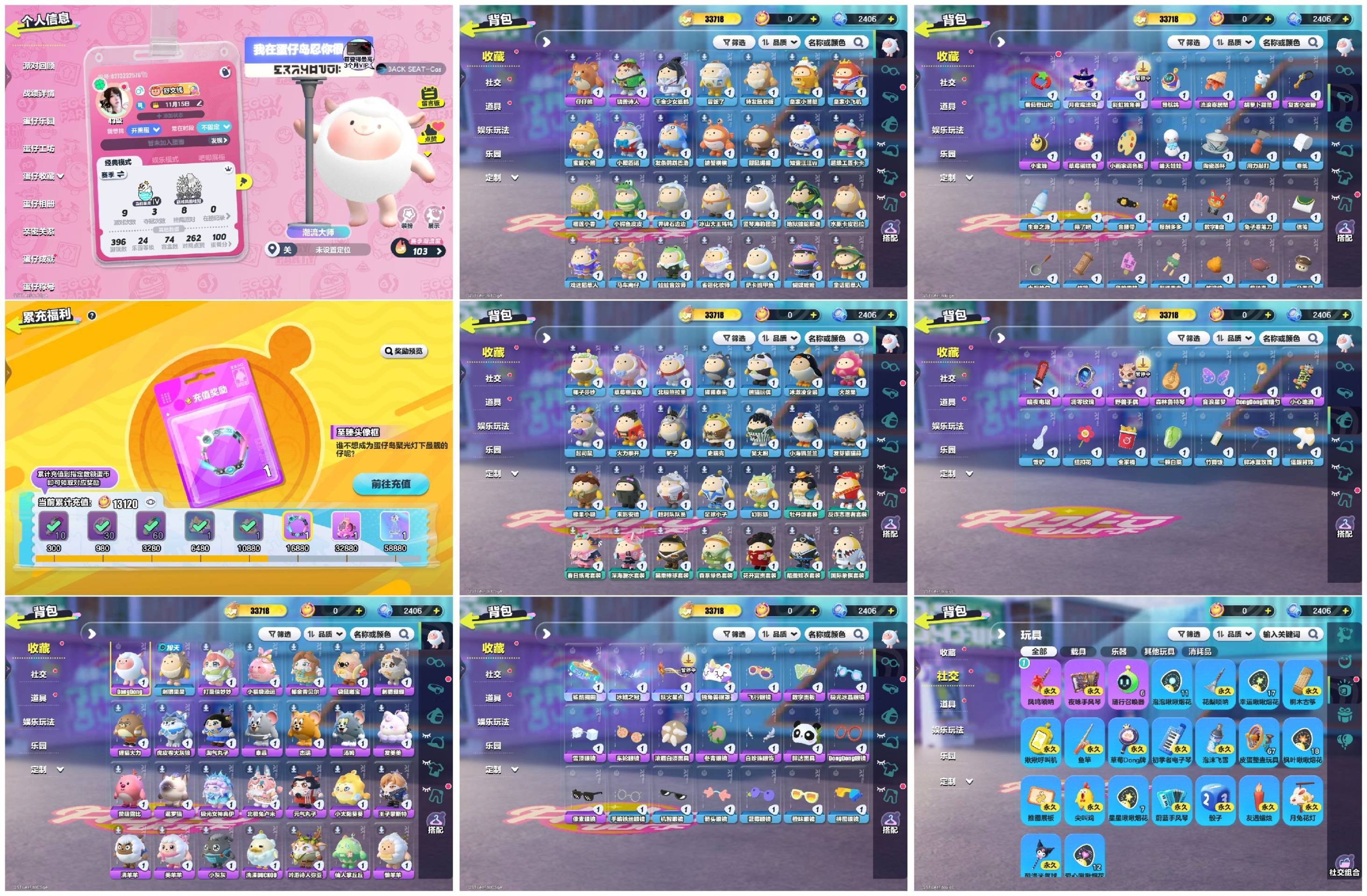 蛋仔派对账号VIVOdongdong羊,泰菲,杰瑞,汤姆
【 XTD286】
✅渠道：vivo✅登陆方式：手机号
✅历史潮流：33718✅氪条：13120
✅至臻数量：0✅ 紫色套装数量：29