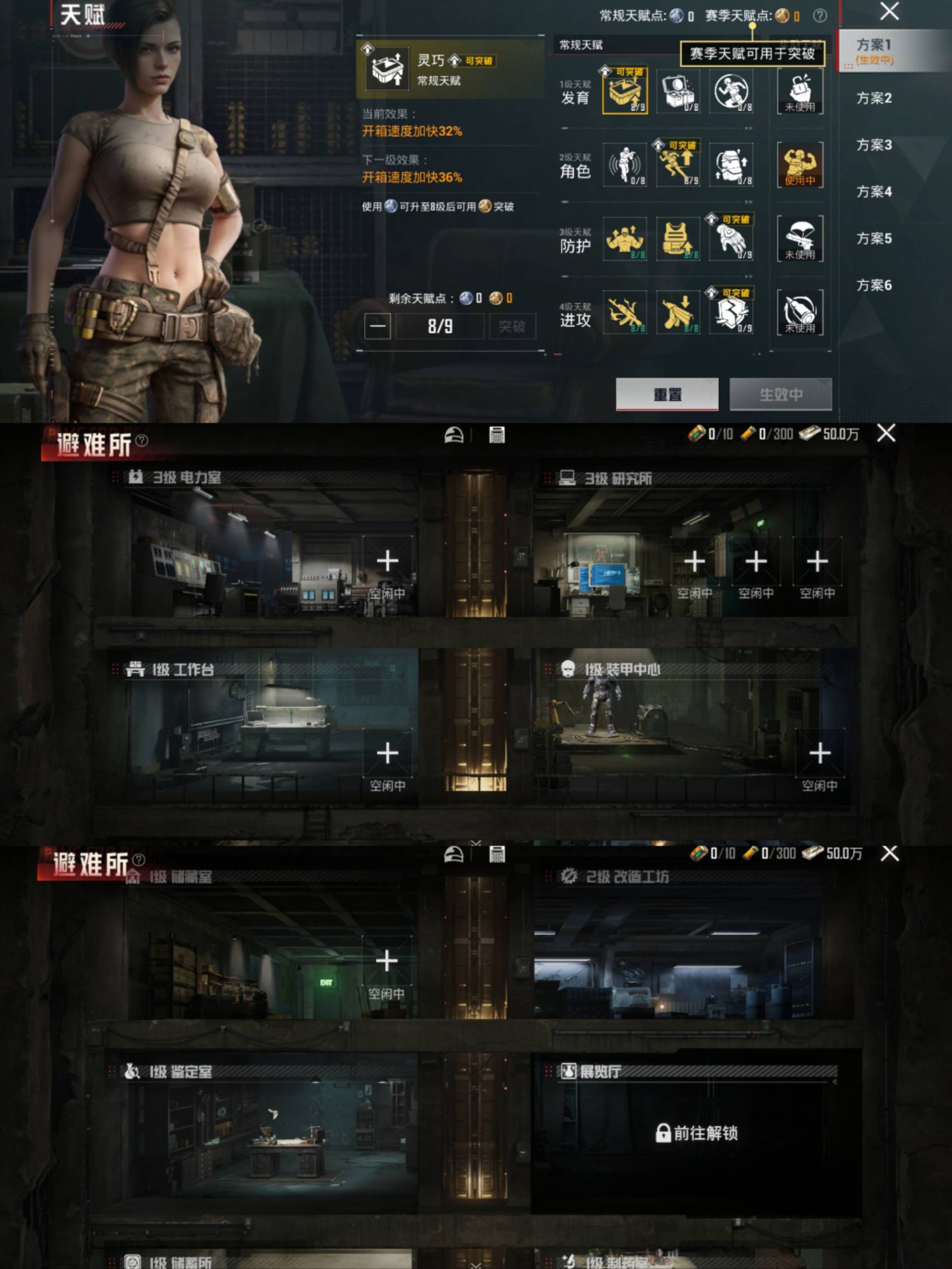 HPCMW470726和平精英账号详情图7