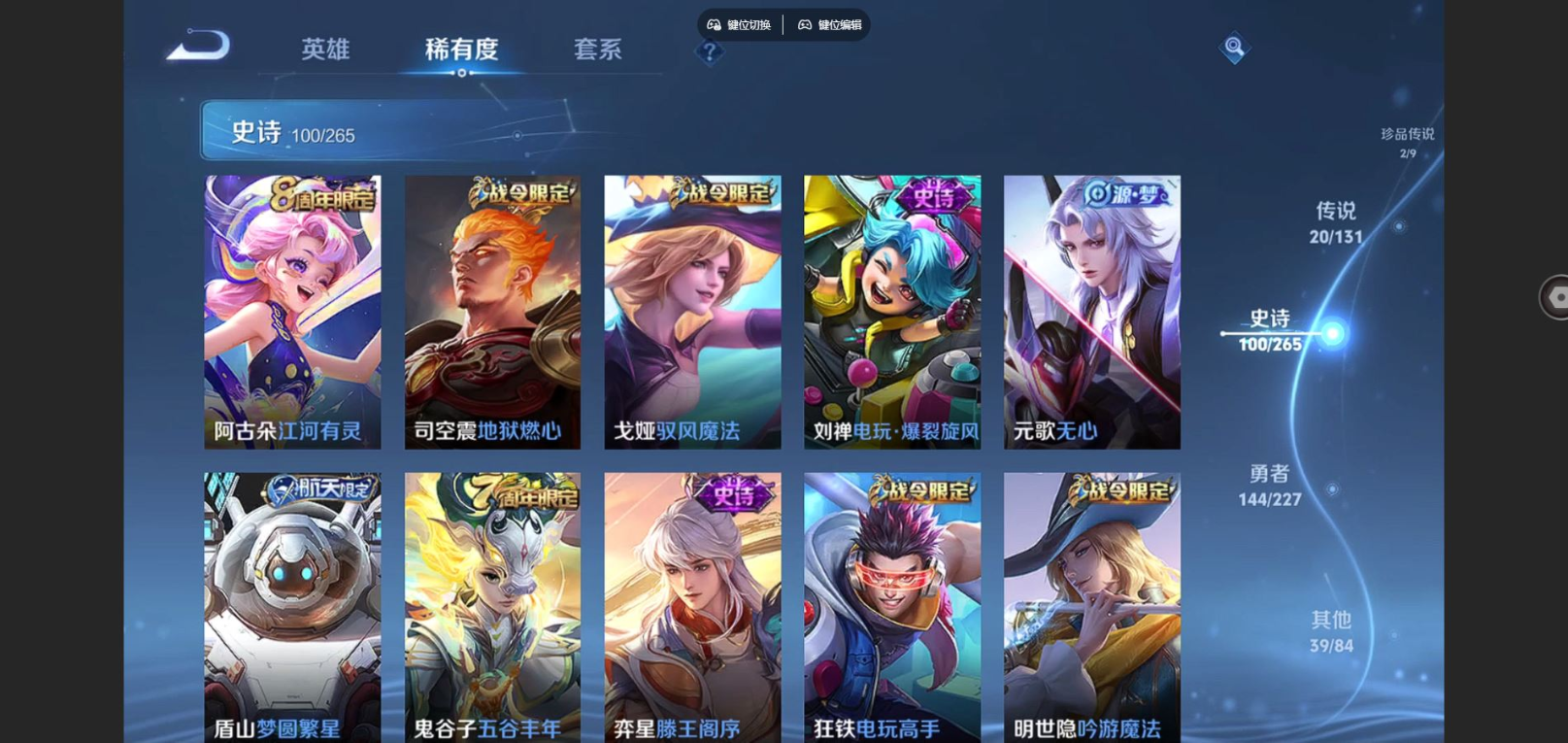 WZCMW4136560王者荣耀账号详情图12