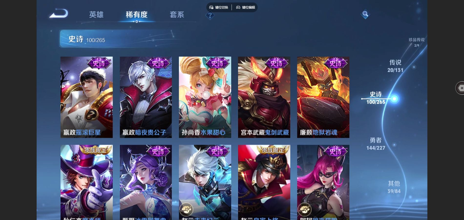 WZCMW4136560王者荣耀账号详情图18