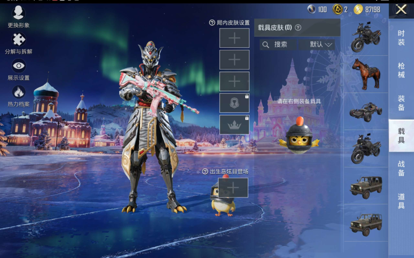 HPCMW472404和平精英账号详情图9