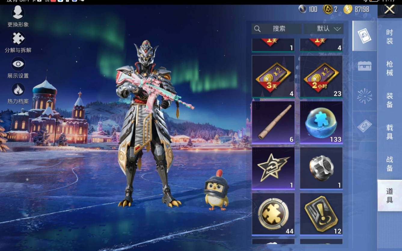 HPCMW472404和平精英账号详情图12