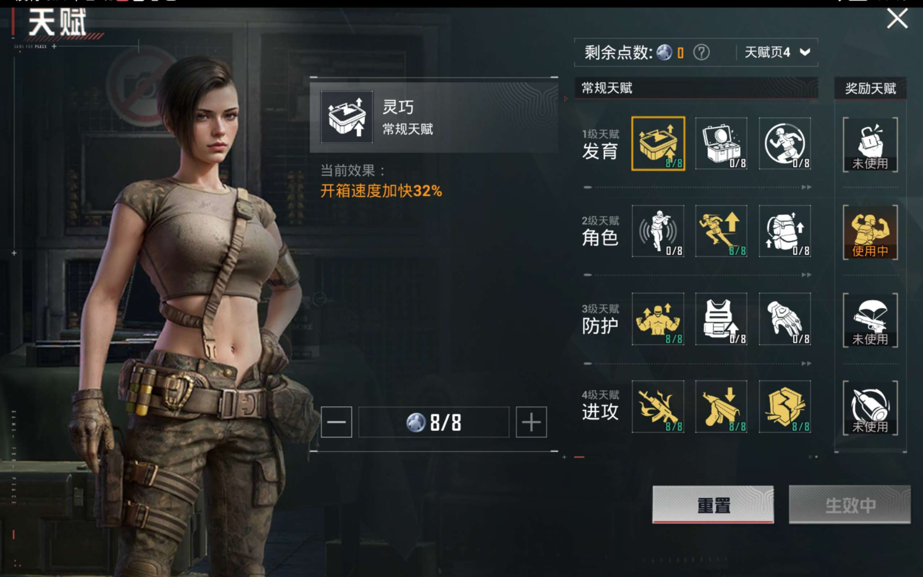 HPCMW472404和平精英账号详情图14