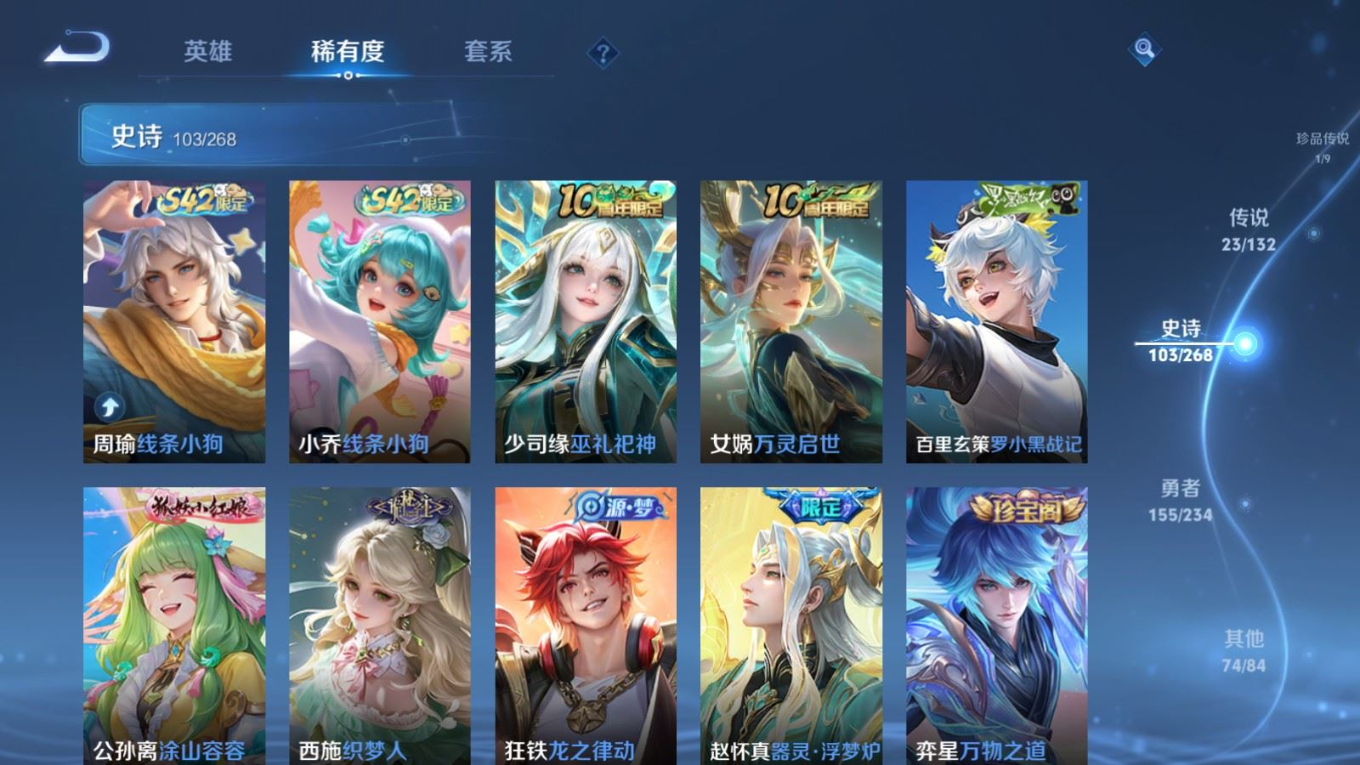 WZCMW4136562王者荣耀账号详情图12