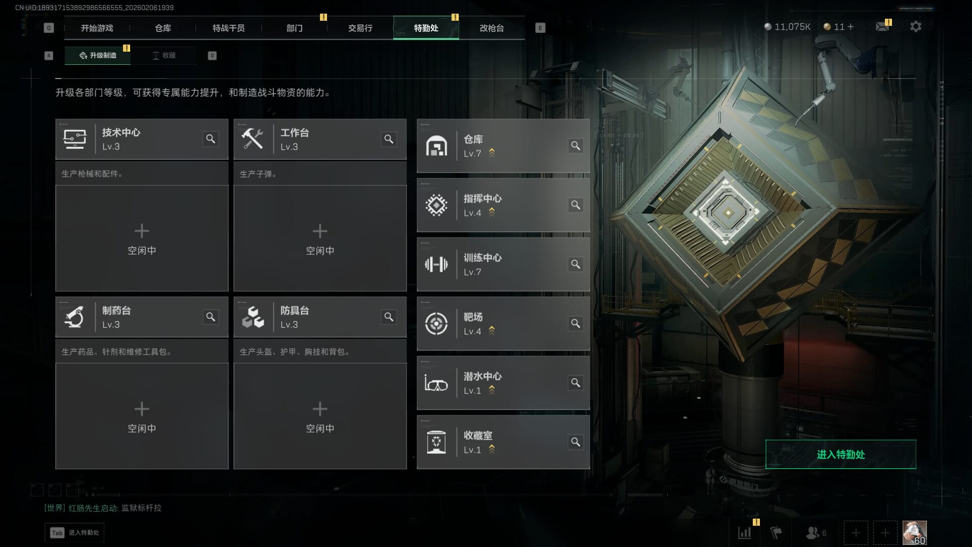 SJZQM436304三角洲行动账号详情图4