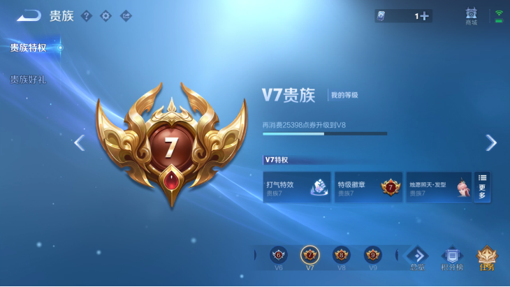 WZQM4139848王者荣耀账号详情图9