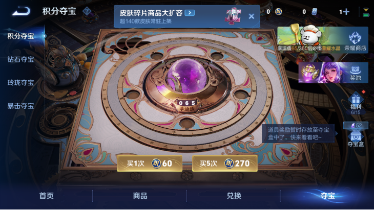 WZQM4139848王者荣耀账号详情图16