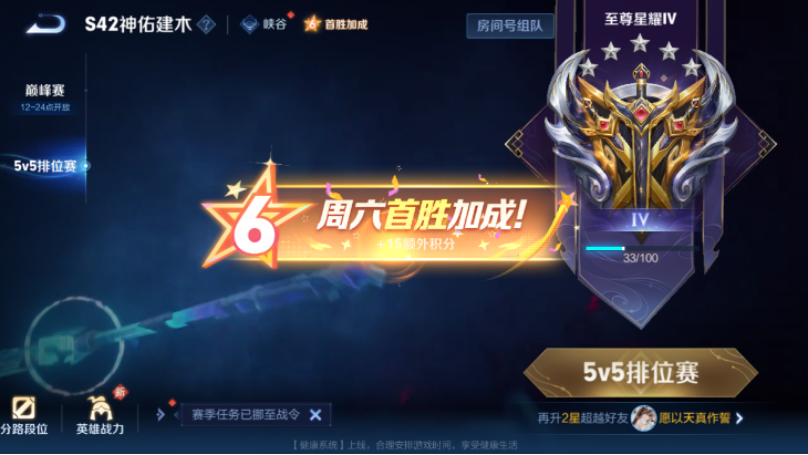 WZQM4139848王者荣耀账号详情图14