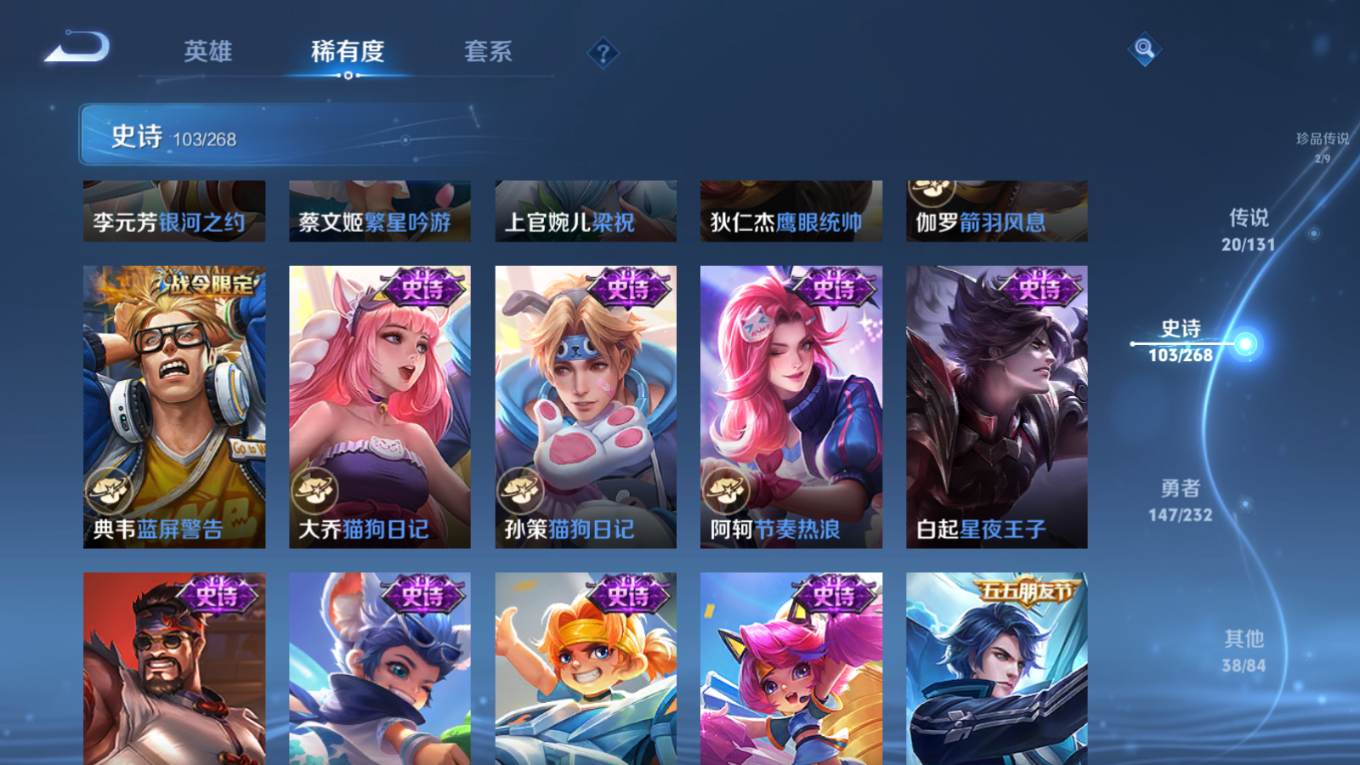 WZCMW4136564王者荣耀账号详情图17