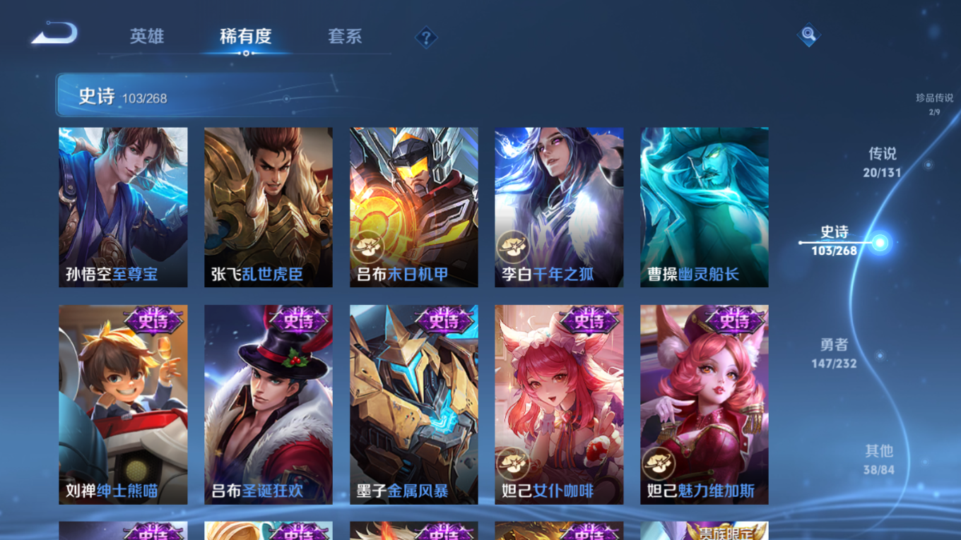 WZCMW4136564王者荣耀账号详情图20