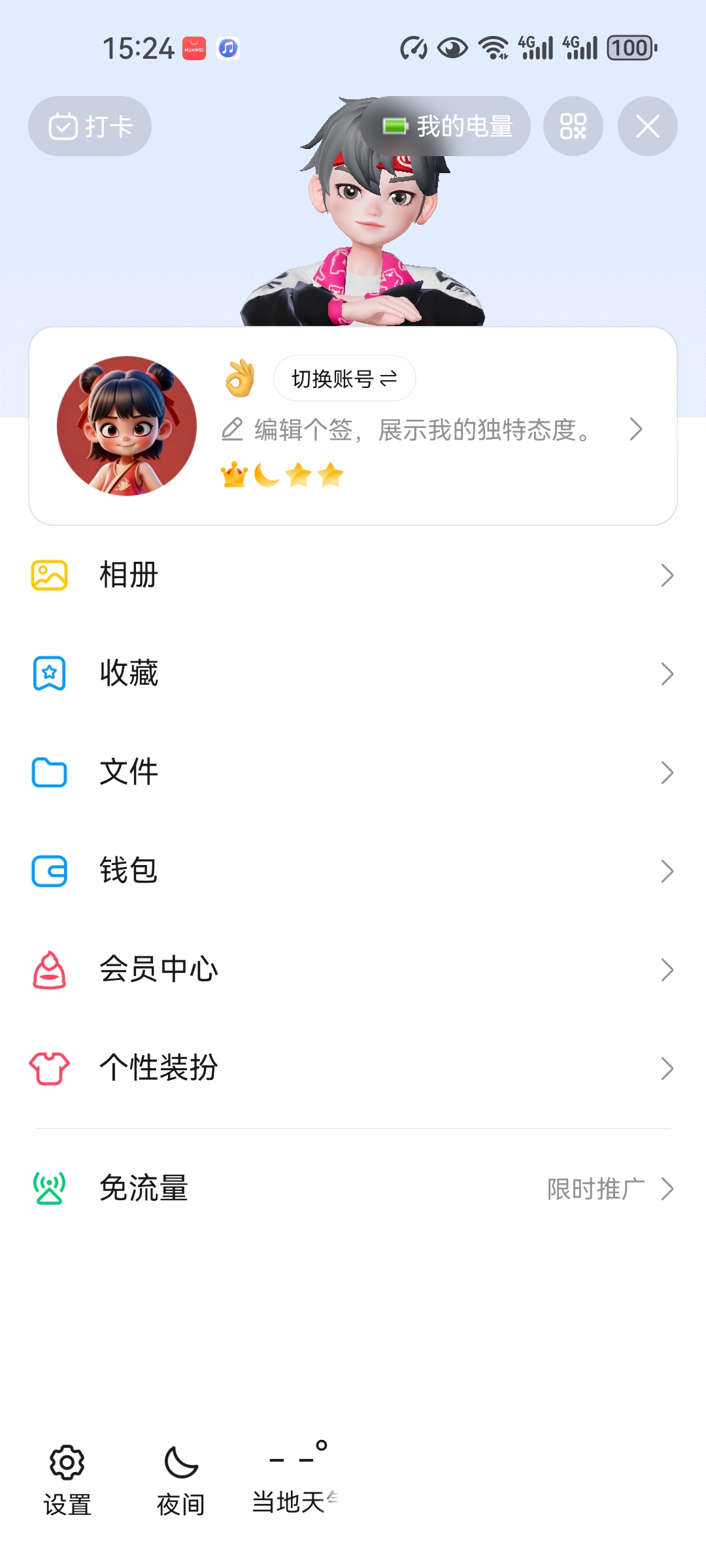 HPCMW470800和平精英账号详情图3