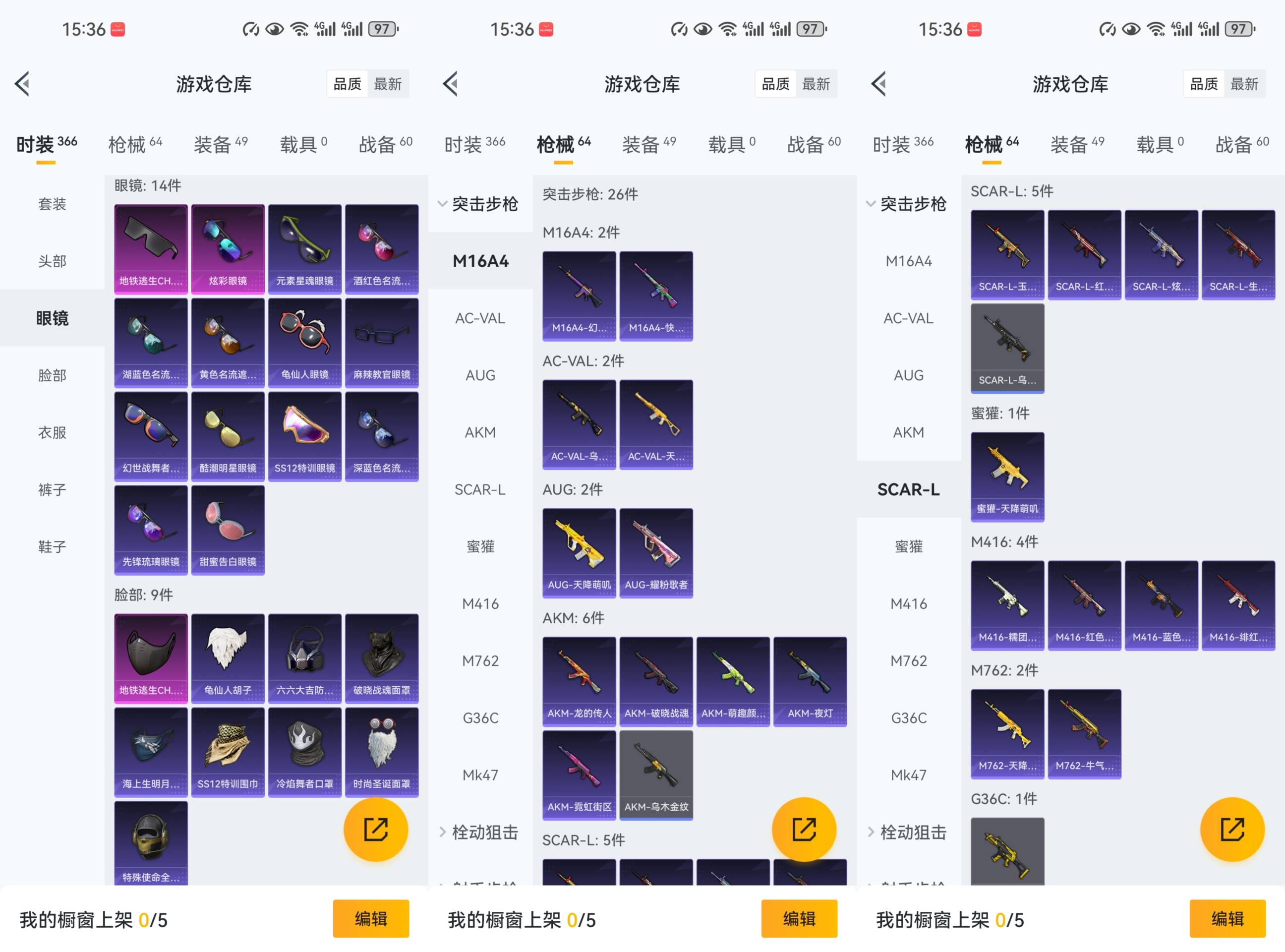 HPCMW470800和平精英账号详情图5